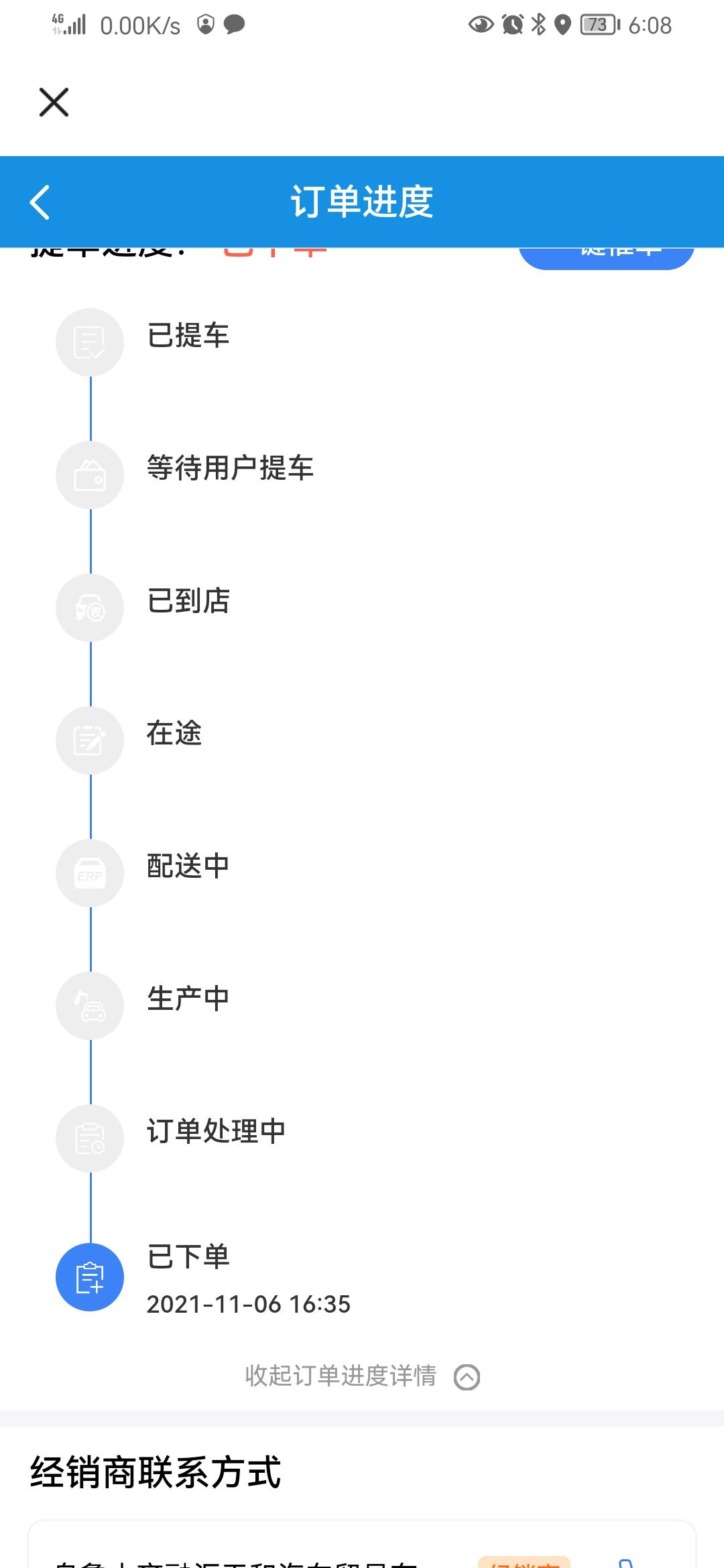 长安CS75 PLUS 这啥时候能拿到车啊