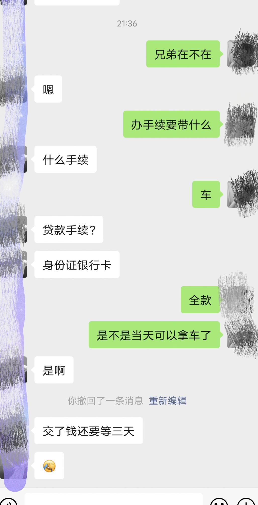 长安CS75 PLUS 兄弟们办手续是不是当天可以提车走，问朋友说是可以销售说要3天我自己想的话当天提走好
