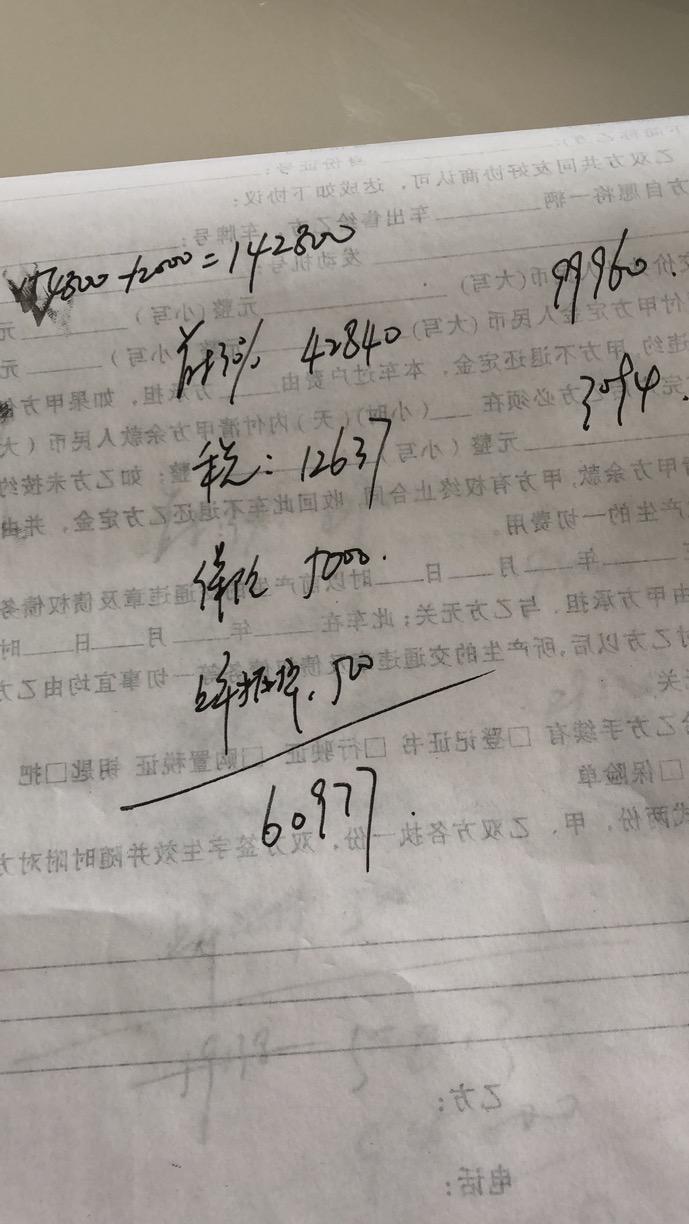 领克03 这个价格 的领克可以吗 2.0的劲 你们贷款有利息吗？送的终身质保 脚垫 膜