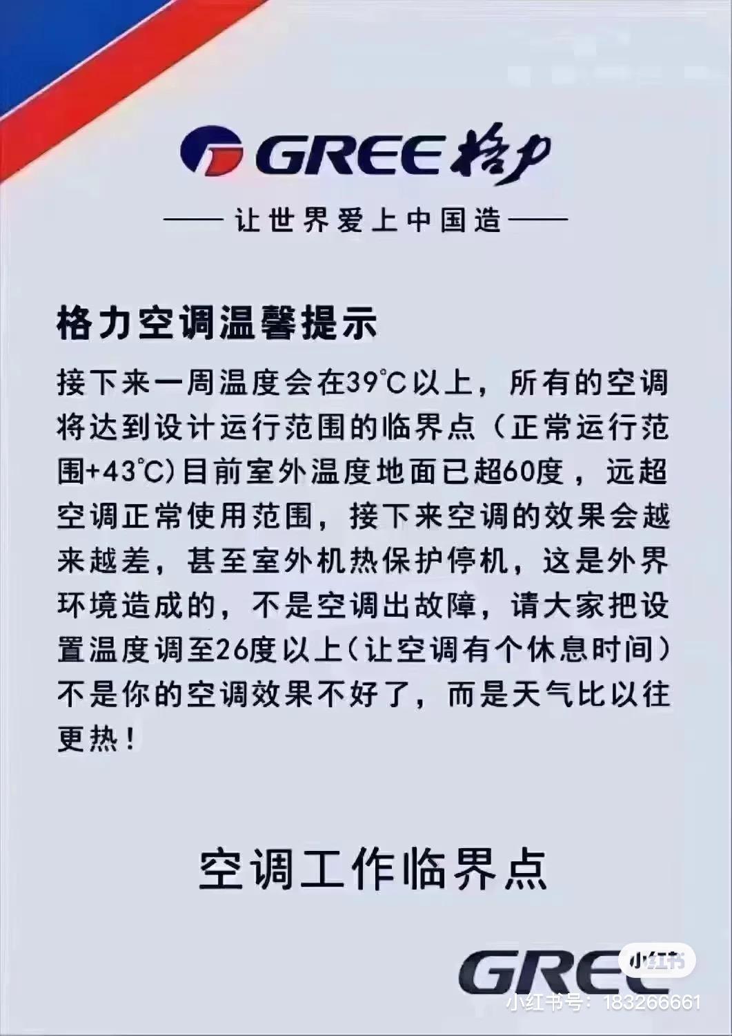 比亚迪宋PLUS DM-i 大热天有没有必要用防晒雨伞保护车内饰？想起了上周和车友群一个人吵了起来起因是因为一个车友说下
