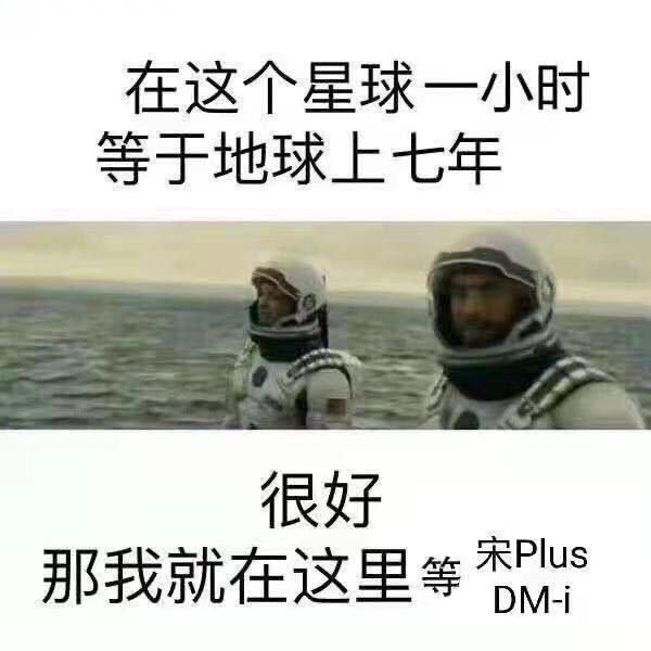 比亚迪宋PLUS DM-i 想问一下各位大佬，3月初定的比亚迪宋plus DMI110两驱顶配，坐标西安，大概多久能提车