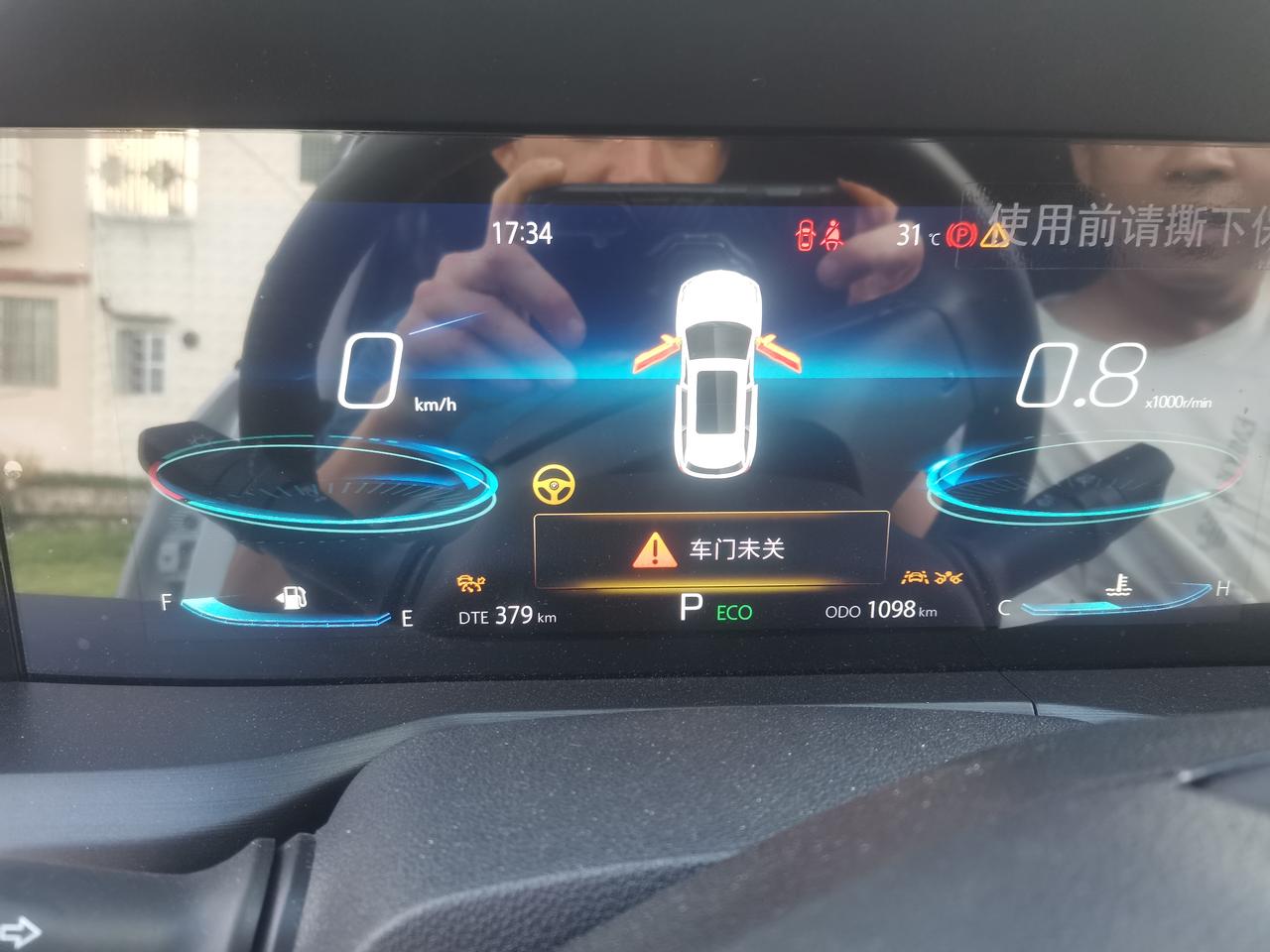 长安CS75 PLUS 你好请问黄色那些故障灯是怎么回事