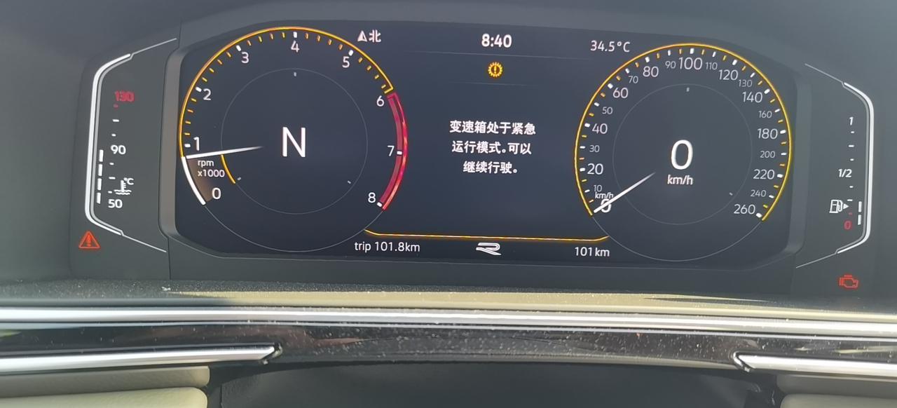 大众途观L 故障一，我是7月19日提的车，刚提车走了不到1公里，发动机故障灯亮黄灯，联系4S店，让我去检测清码，到4S店
