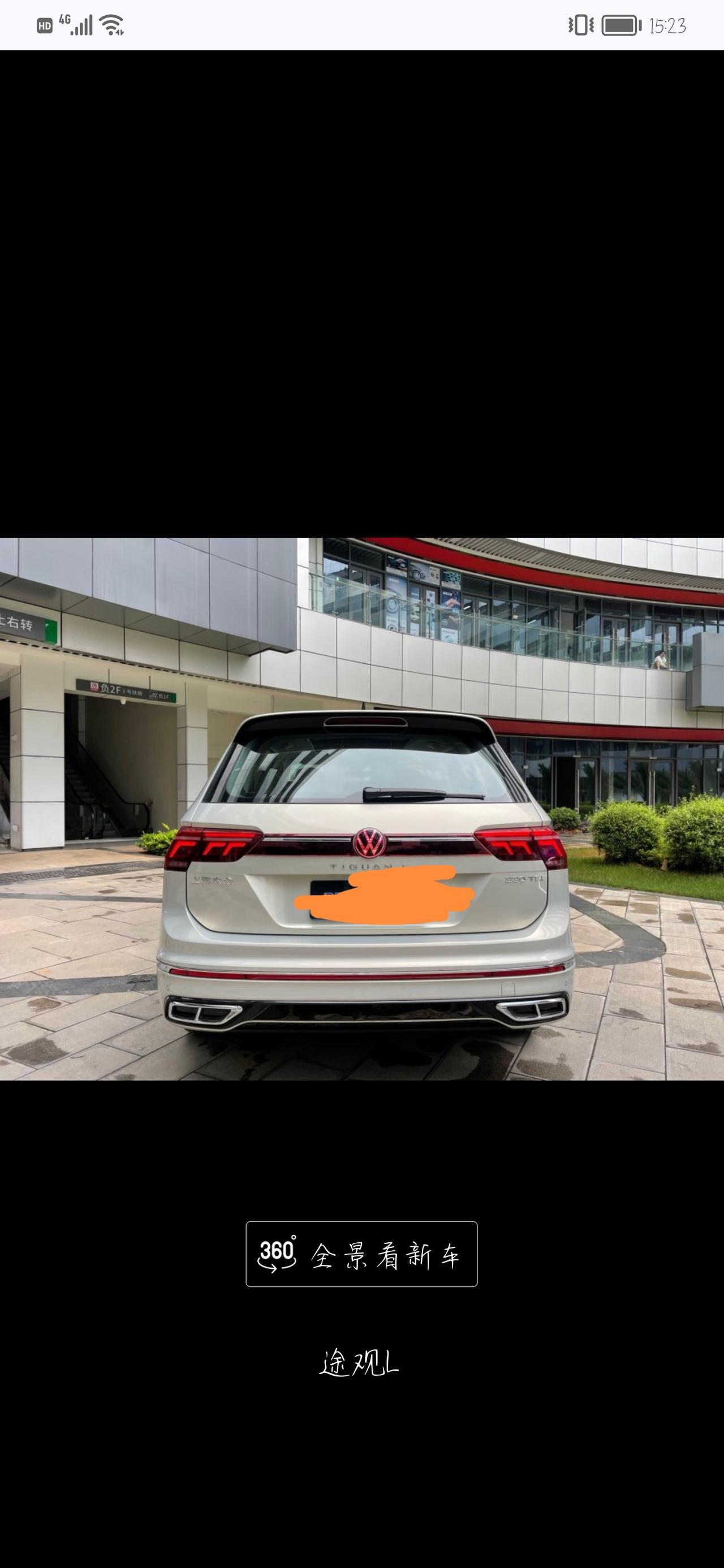 大众途观L 各位老板这个贯穿尾灯和发光大众标是出厂自带还是后期改呢？