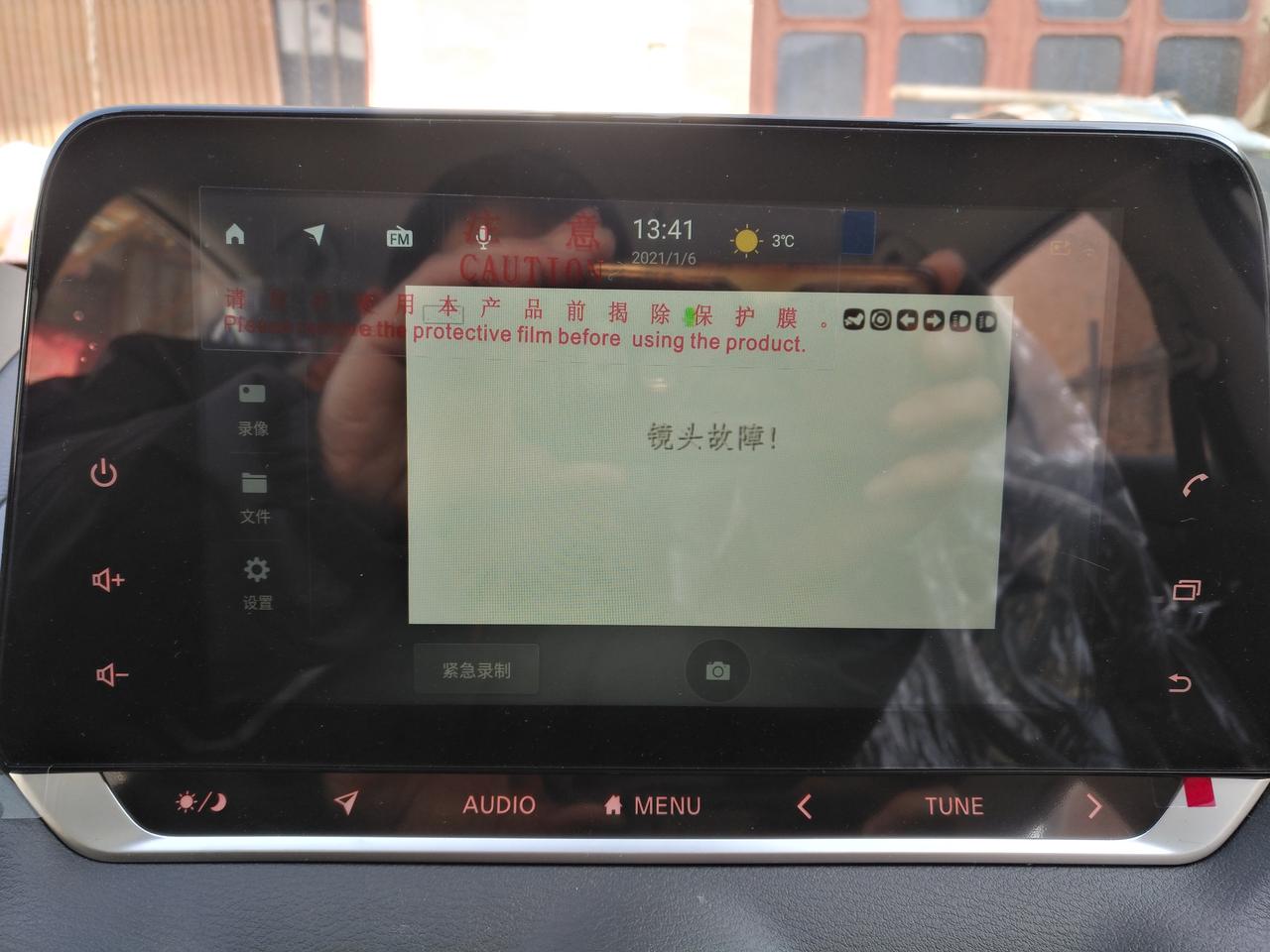 日产轩逸 新买的悦享版，原车行车记录仪这种故障，时好时坏，各位有遇到过吗?