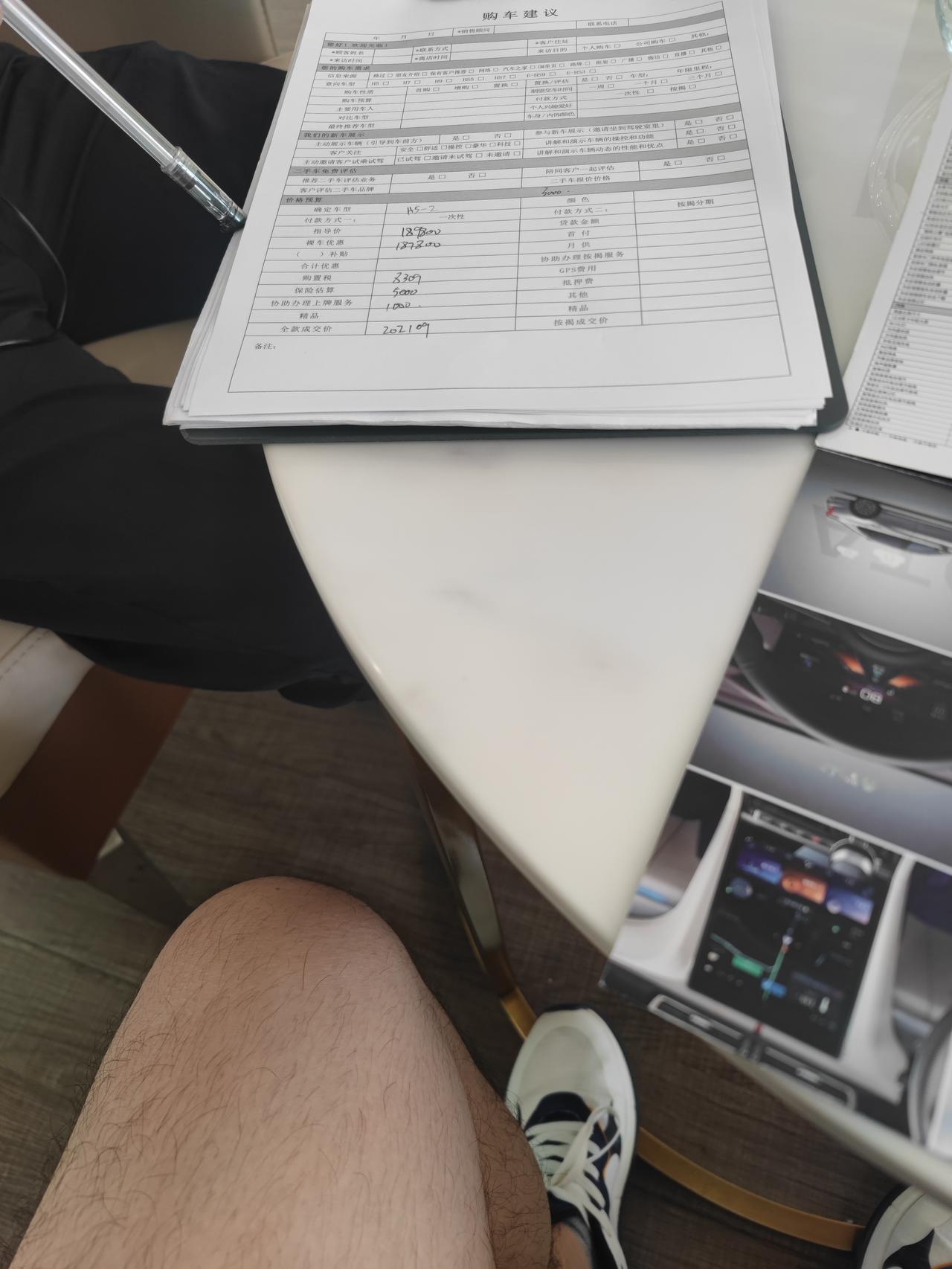 红旗H5 坐标广州，昨天去4s店看下车，销售给的价格，偷偷拍的，大家感觉怎样