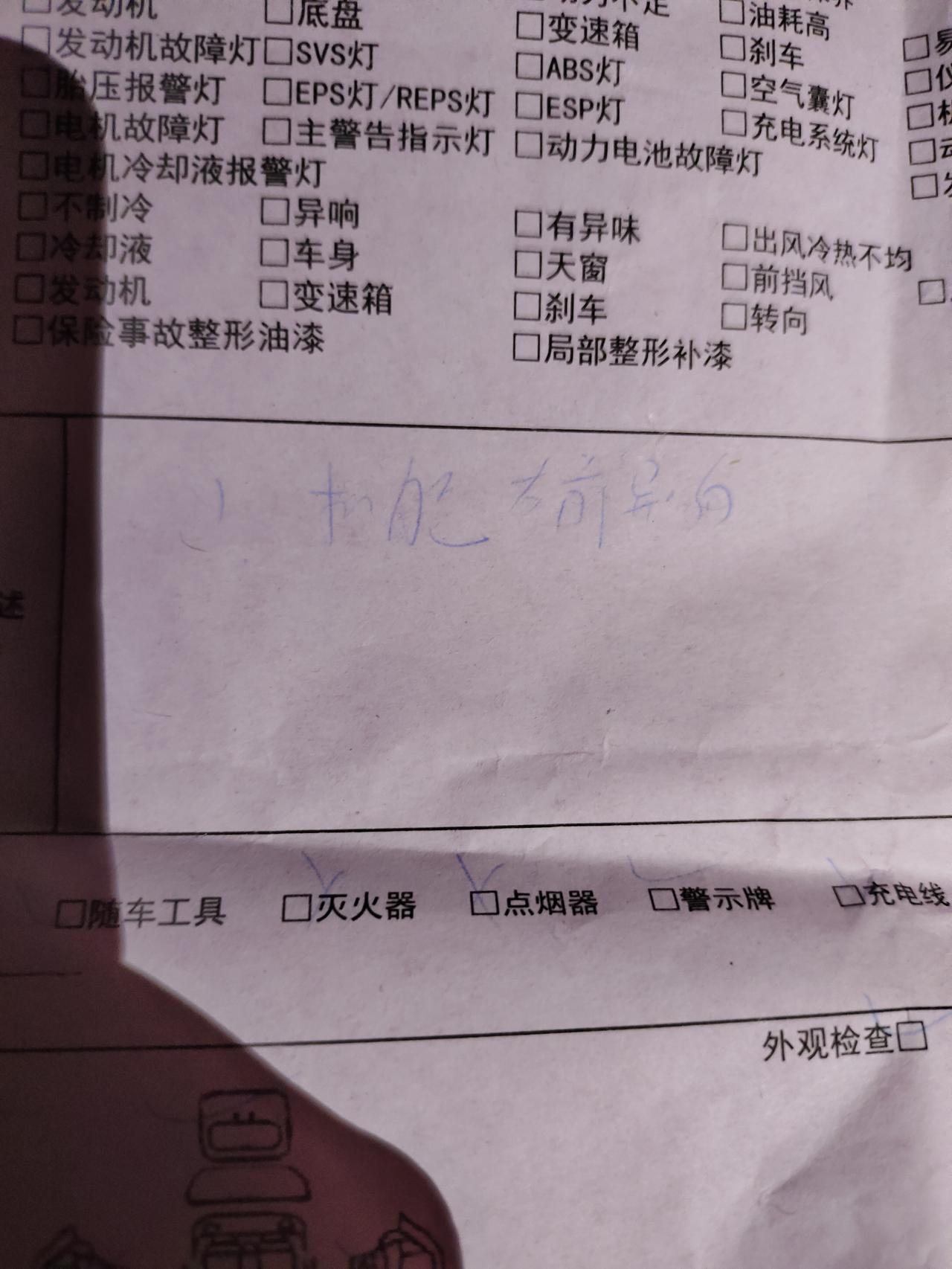 比亚迪宋PLUS DM-i 车辆异响，去售后五次了没有解决，可以要求退换车吗？