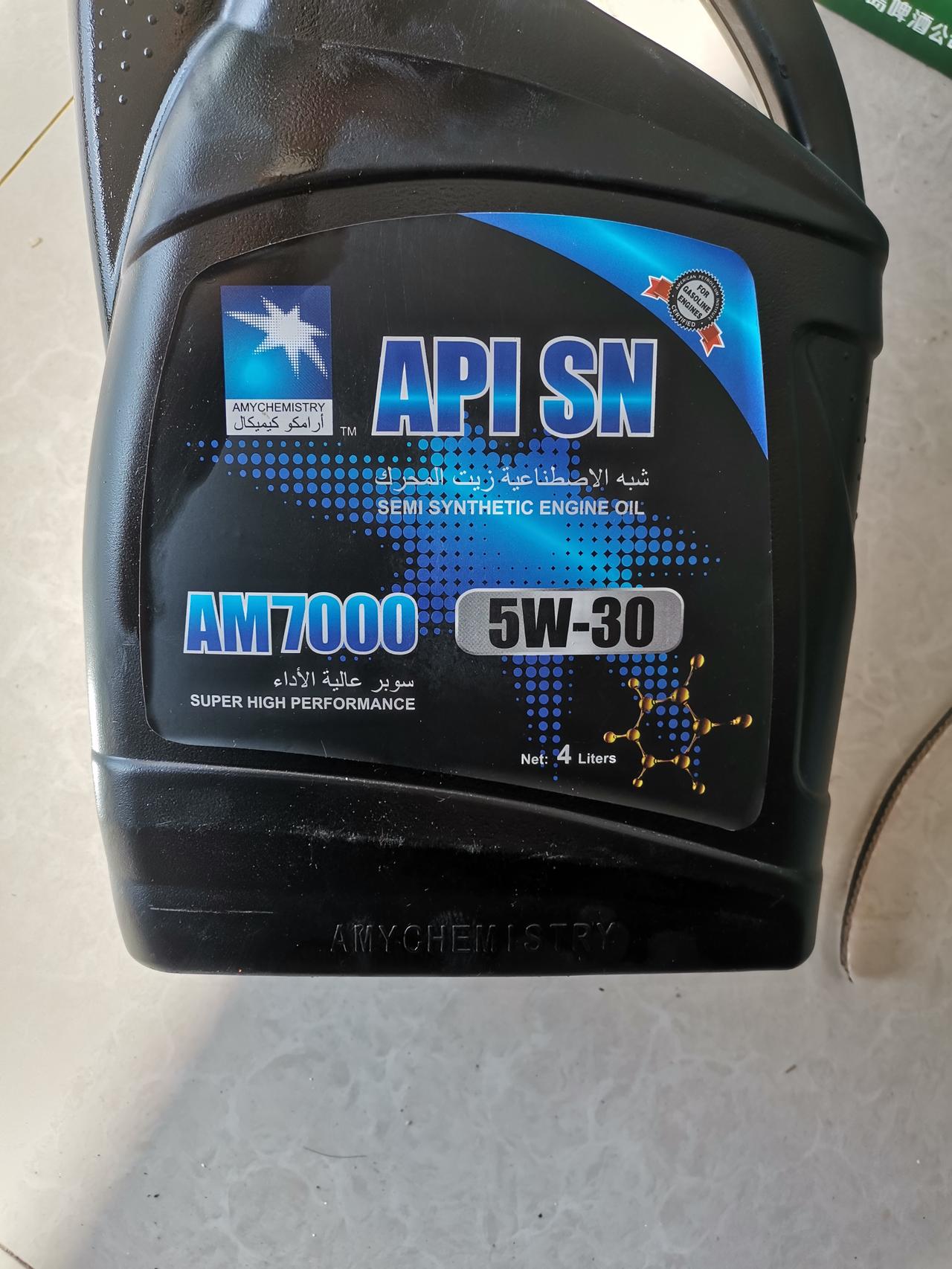 长安CS75 PLUS 这个什么机油  路边维修店加的