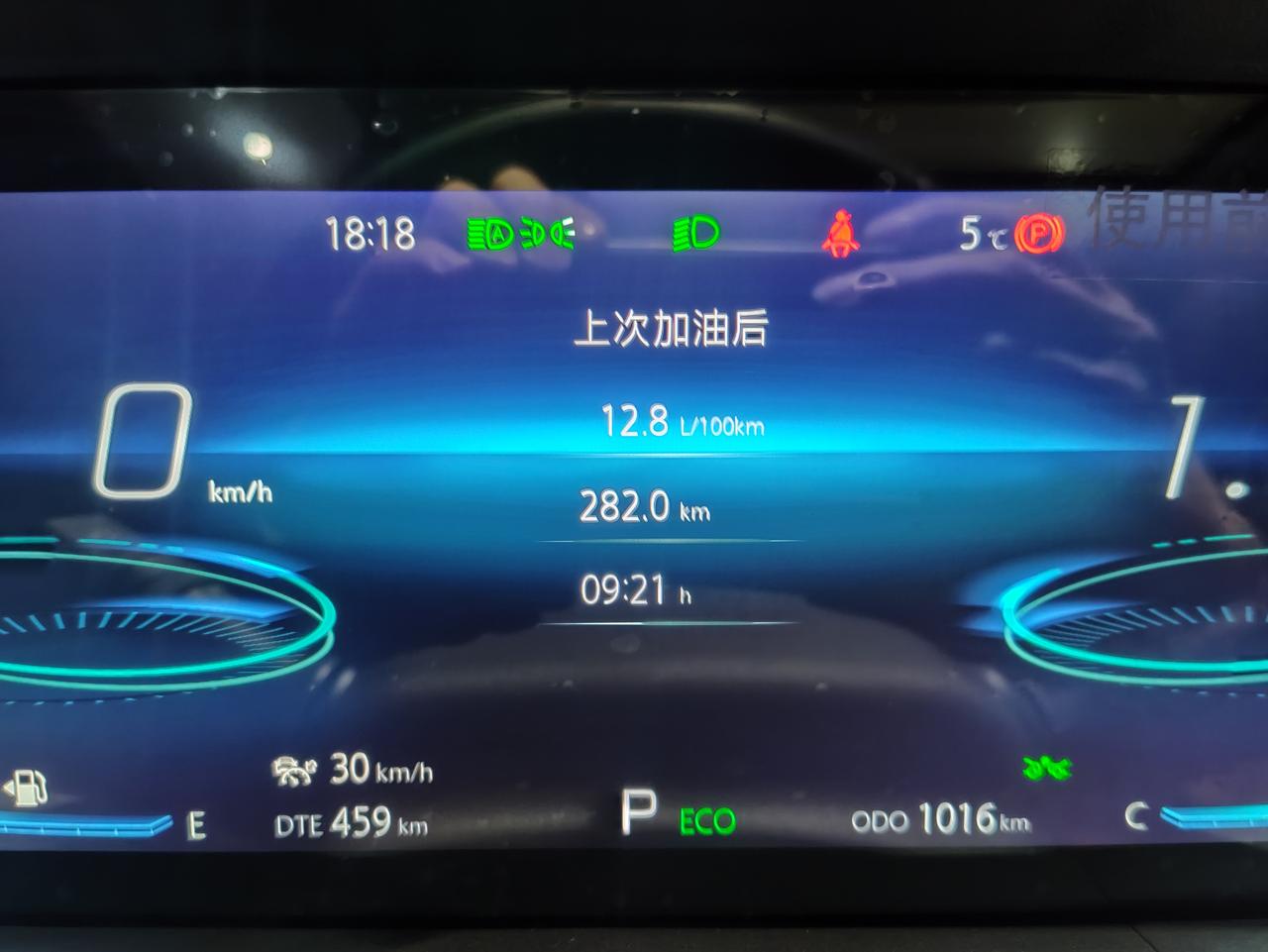 长安CS75 PLUS 问一下车友们，你们的75p中控屏下边的塑料异响吗，我这车一打方向就响一下，起步的时候也响，用手按