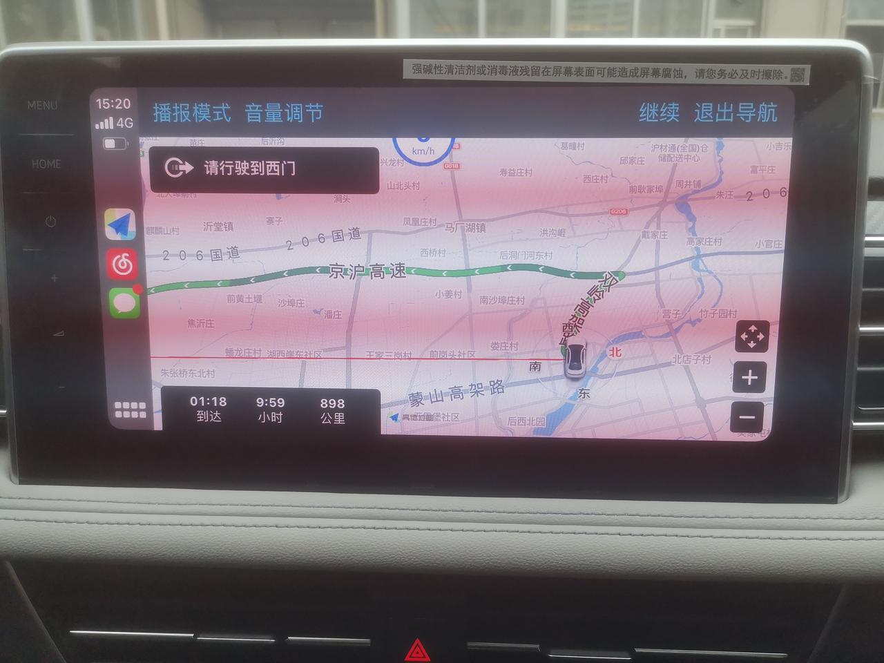大众途观L 为什么这两个显示的地图不同频，有没有大哥知道怎设置
