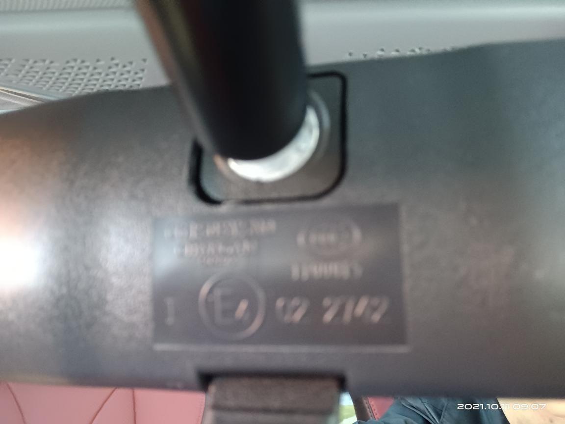 长安CS75 PLUS 后视镜下边这个小版版儿是干什么用的？按下去只是让镜子低头了？不会是这个无聊作用吧？哪位大侠告知谢