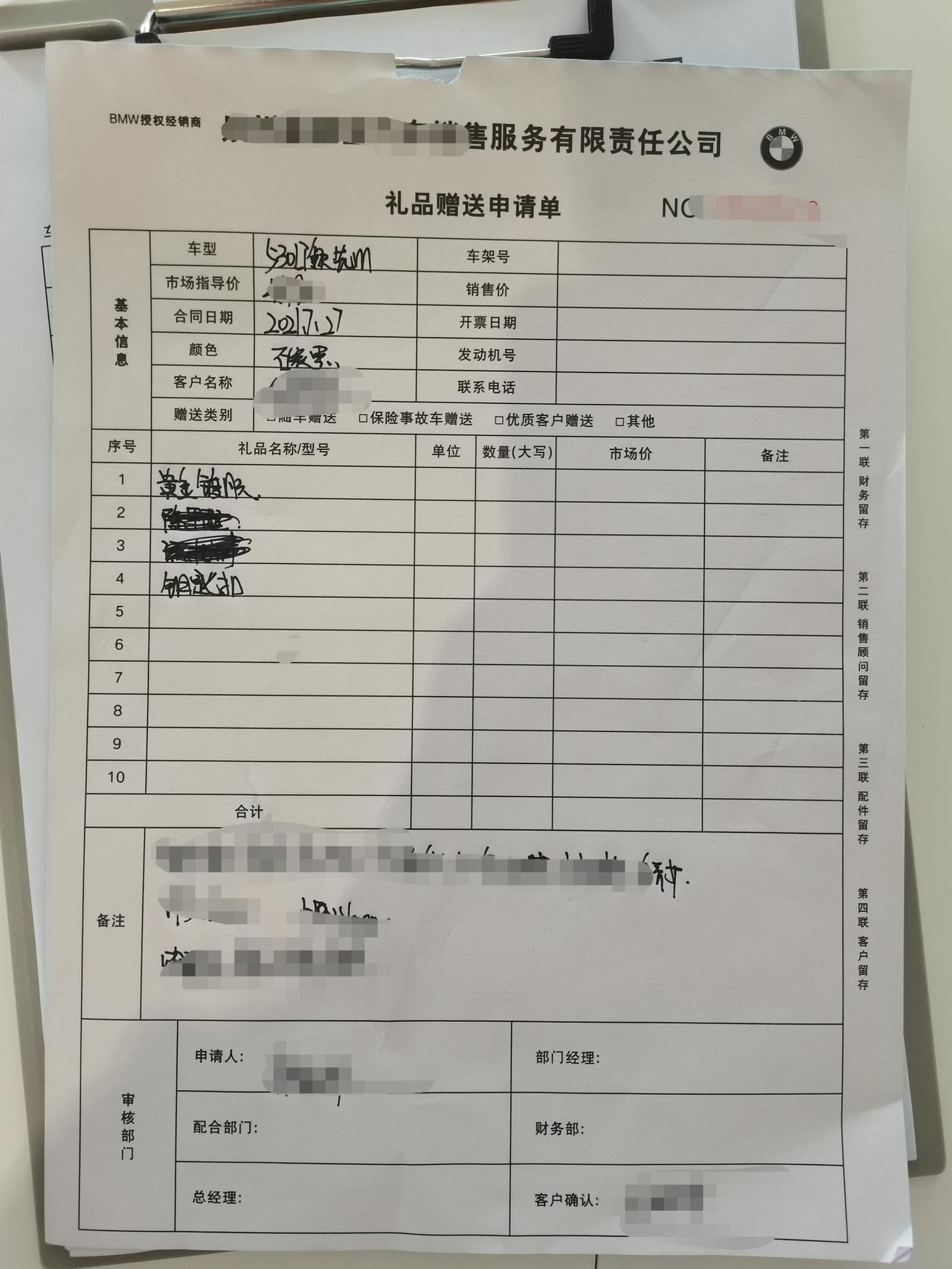 宝马5系 7月底订了530领先M运动，炭黑，摩卡！10月提车，因为想要22款！现在十分纠结颜色问题，是否要改成宝石青？感
