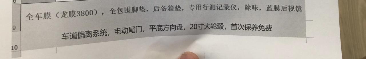 奥迪A6L 45动感 两驱落地41.6万，不加利息，送下面这些东西，地点成都，兄弟们贵吗？