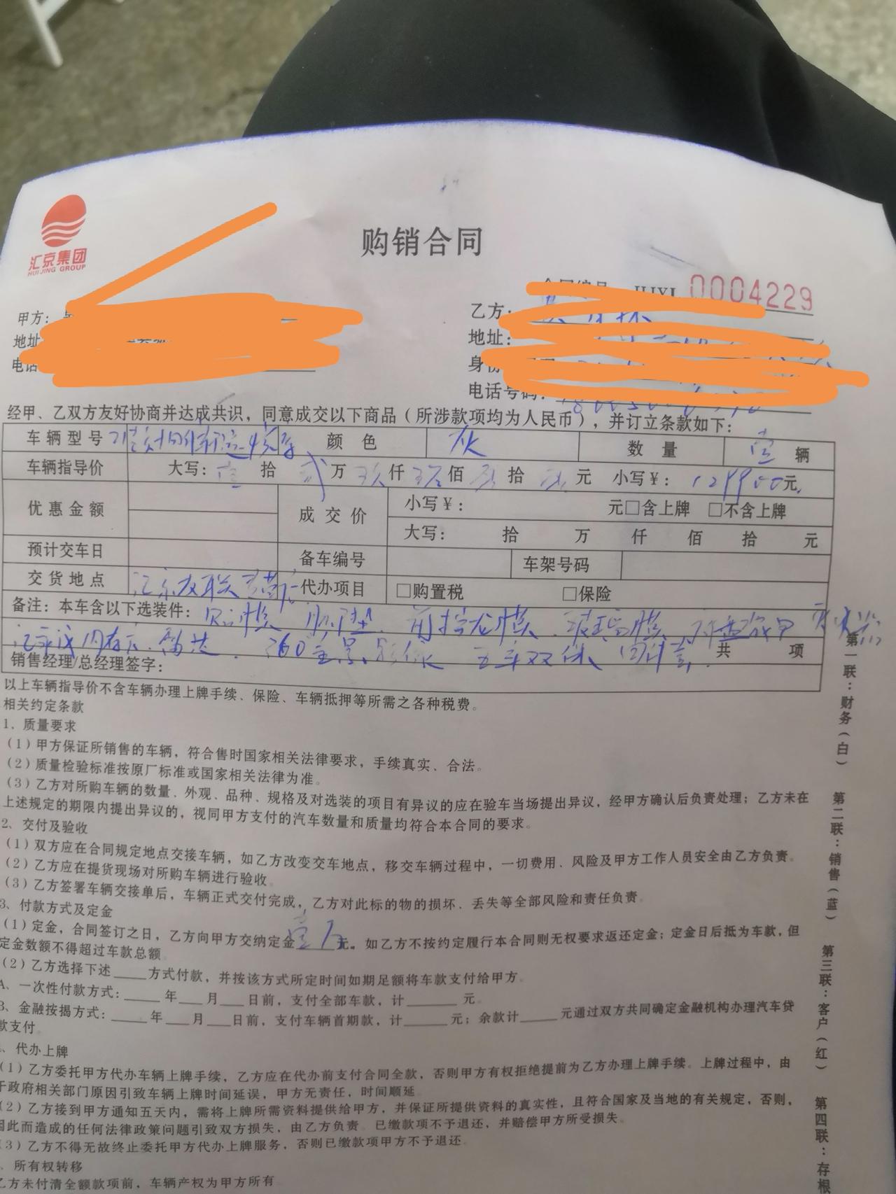 日产轩逸 昨天订了车！13.6灰色，悦享版！加了3000装了一个360全息影像！送了前挡龙膜！底盘装甲！脚垫！四件套！倒