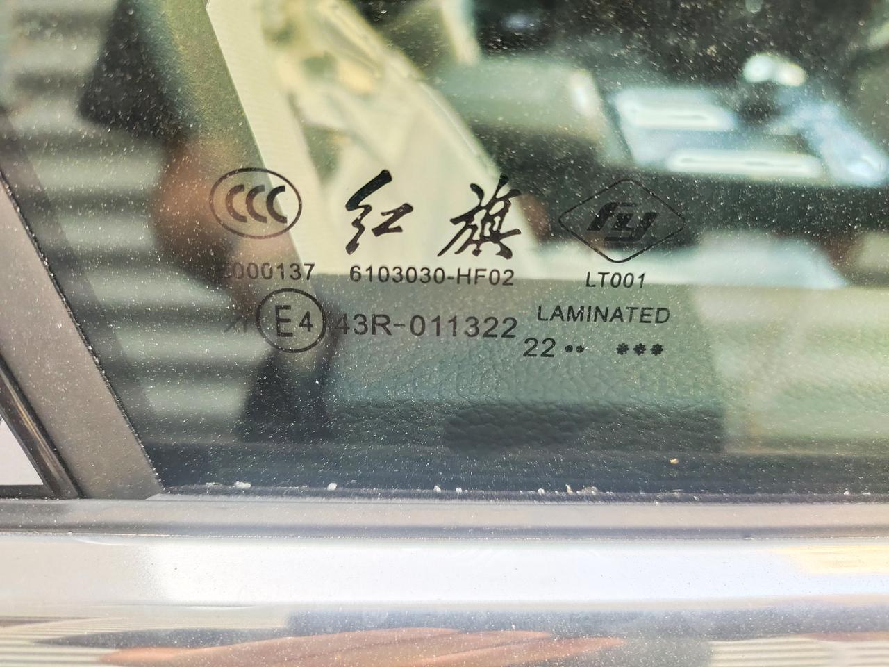 红旗H5 这个玻璃的生产日期是什么时候?