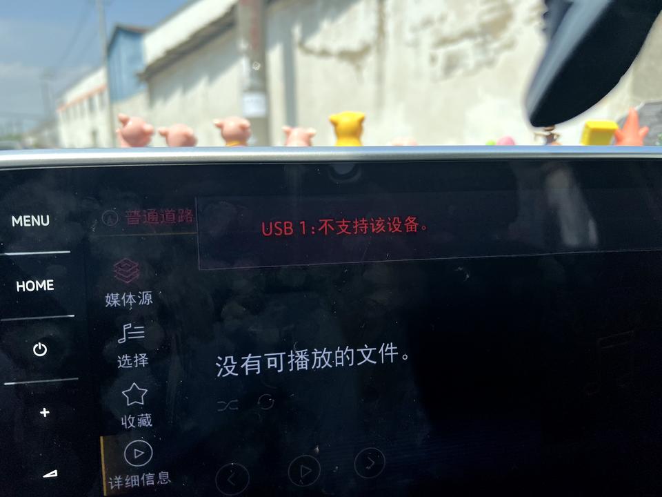 大众途观L 2022.6.1号买的途观l越享版苹果连蓝牙连CarPlay连不上，连上要看运气安卓机器一连就连上了，有没有