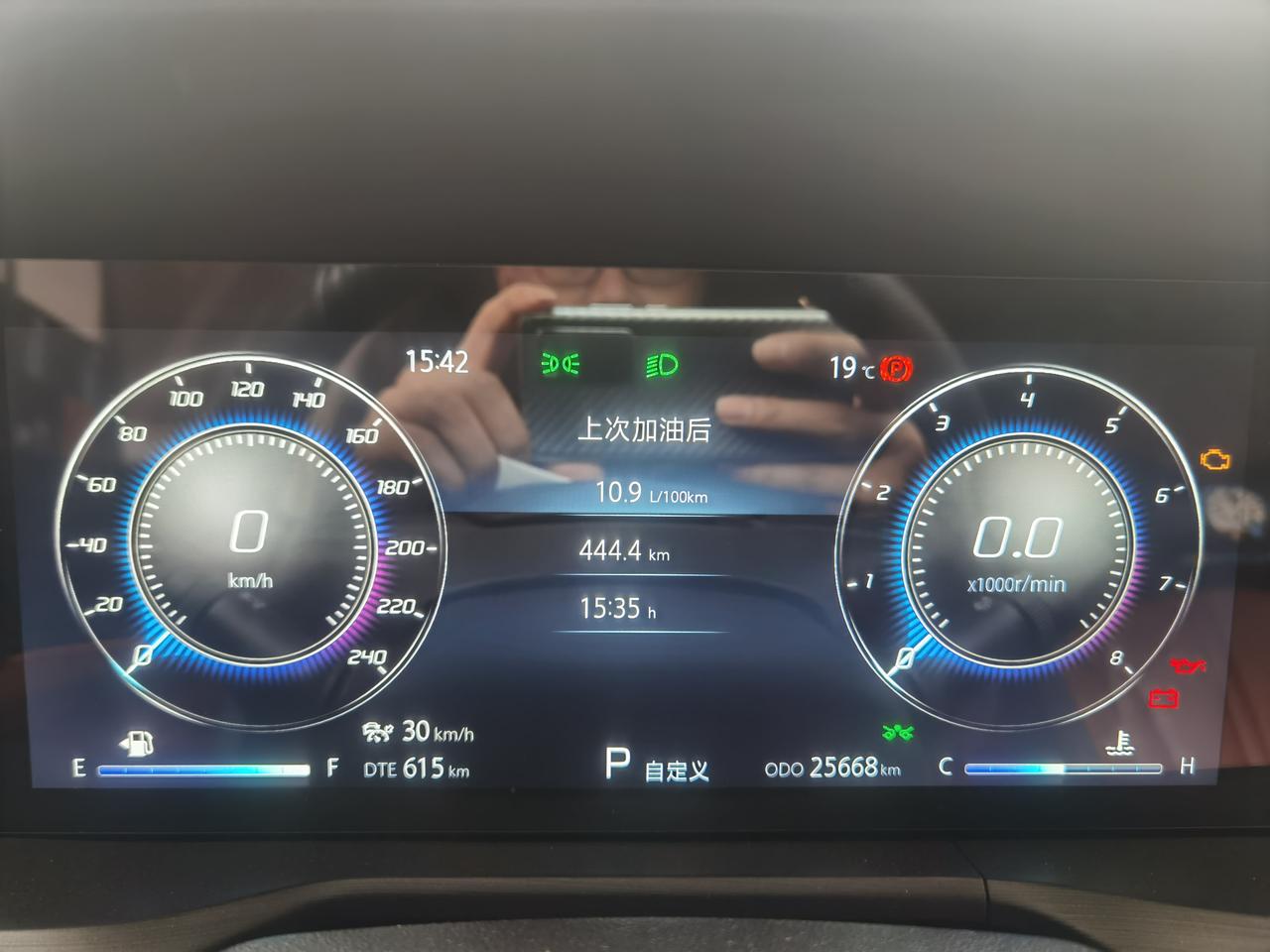 长安CS75 PLUS 车通电后，有吱吱声（说不好什么声，像电流声），之前好像没有声音，最近发现的，目前跑了2.6万公里