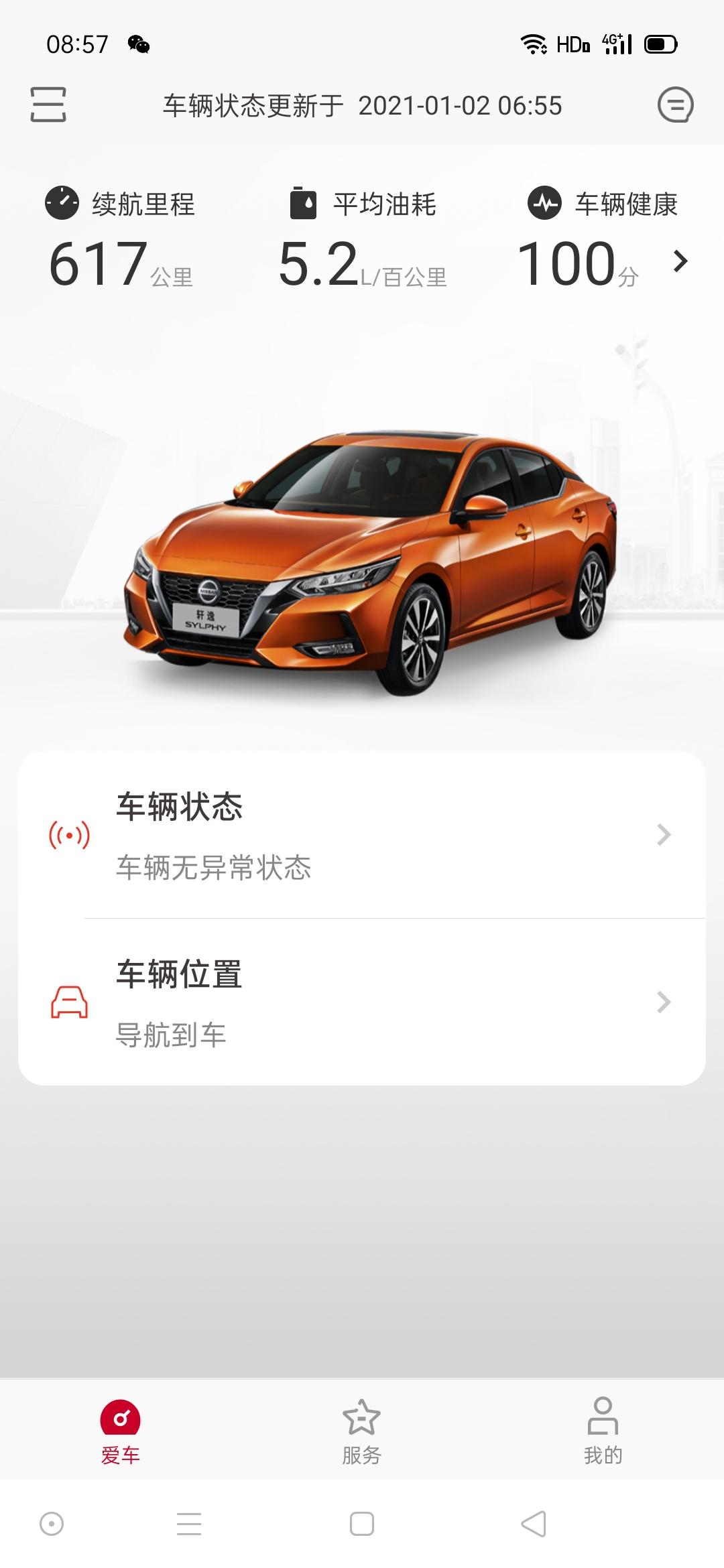 20款14代轩逸，听说CVT10万公里变速箱容易出问题，搞得我都不敢猛踩，都是柔和开，7月刚提的，懂车的大神们，帮我解解