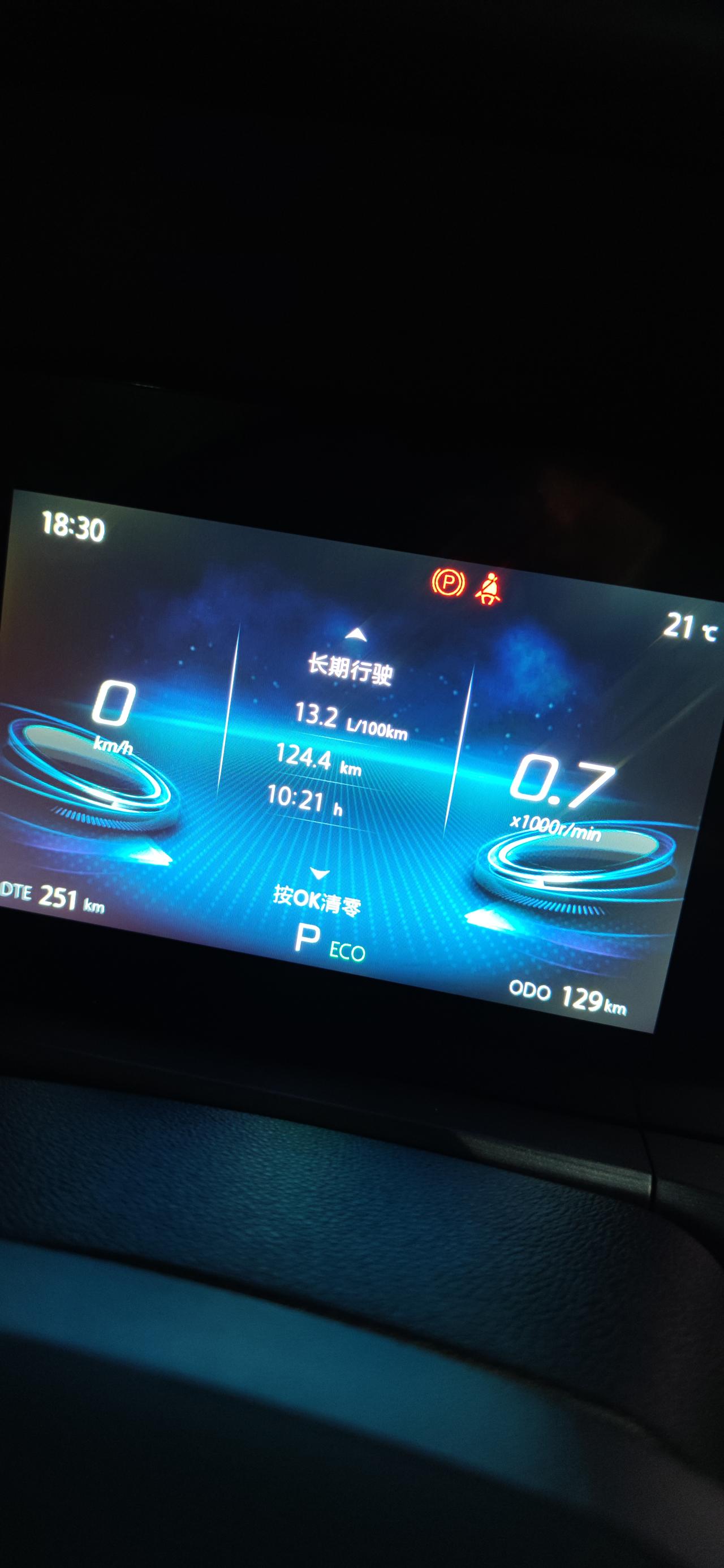 长安CS75 PLUS 22款1.5豪华这个油耗算高吗？