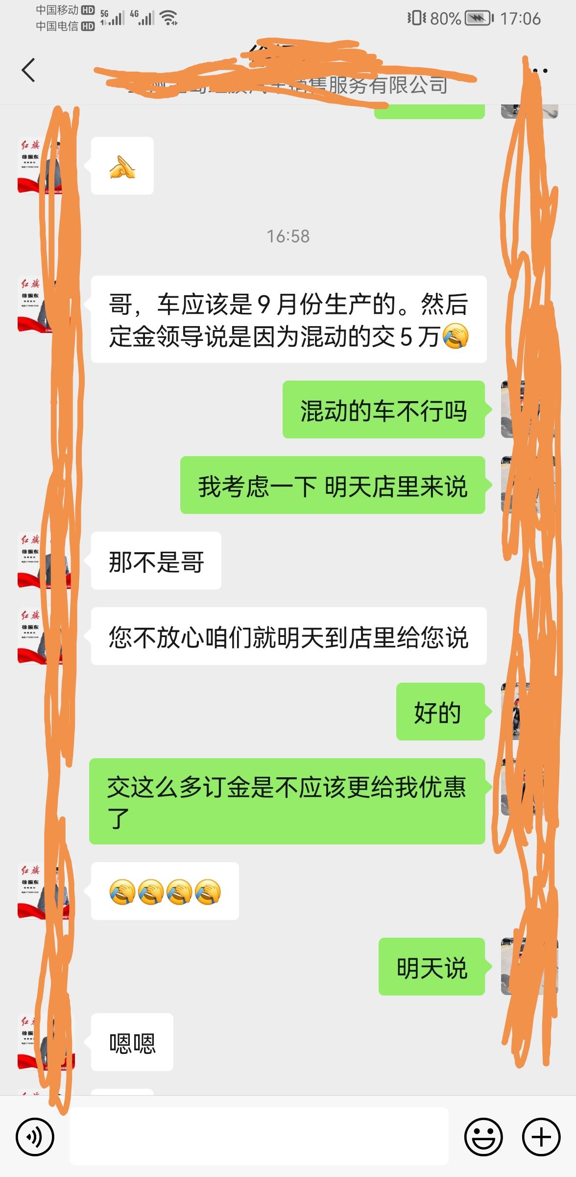 红旗H5 混动需要五万订金吗