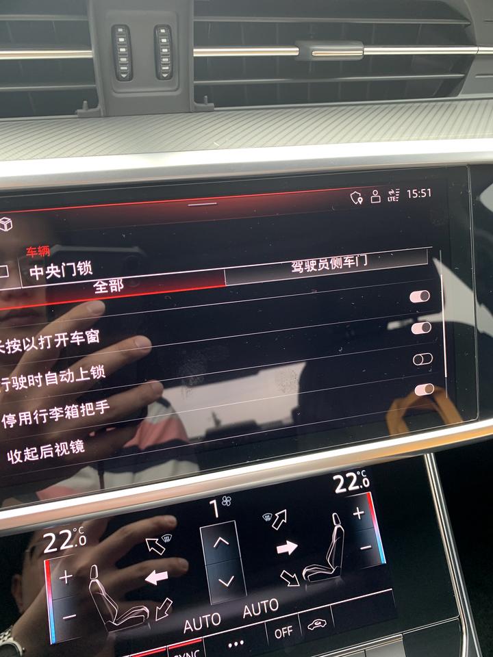 奥迪A6L 有谁知道这个行李箱把手是什么功能，打开或者关闭有啥影响