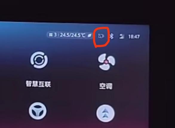 长安CS75 PLUS 这个电池的图标没点亮是什么情况  这样正常吗各位 求告知  谢谢