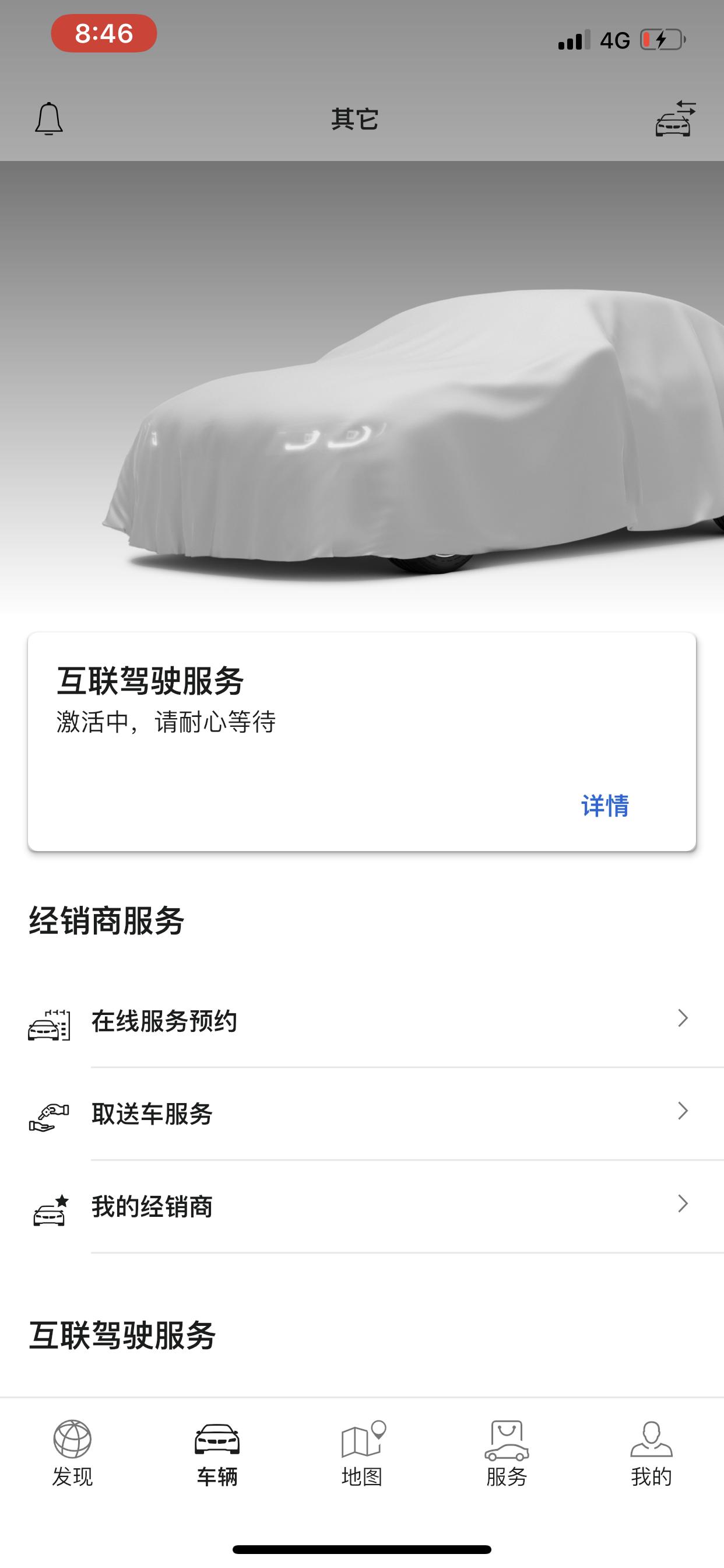 宝马5系 大神们这个咋办