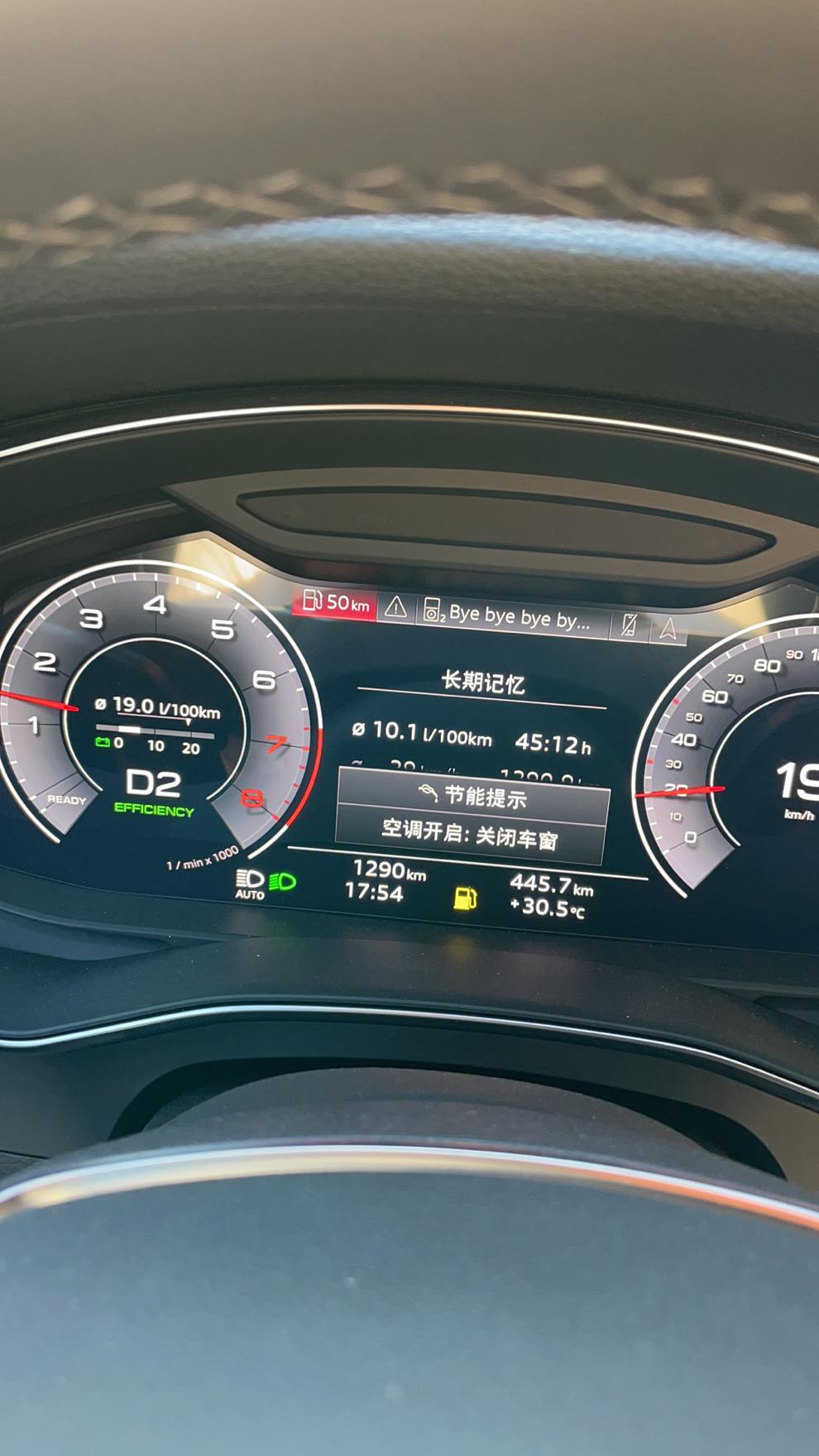 奥迪A6L 大下午的，太阳还很大，近光灯就自动打开了，停下来关了，车子一起步又自己开了，21款新车，正常么？