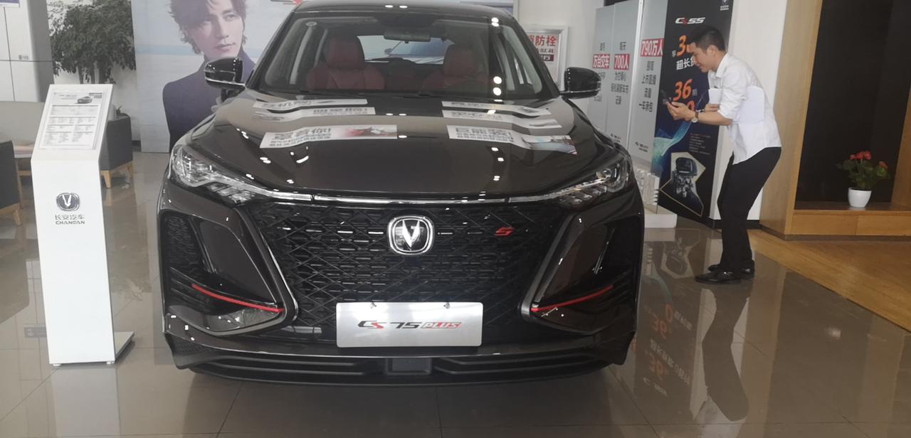 长安CS75 PLUS 刚提车  全款142590  1.5T尊享型老哥们价格可以吗