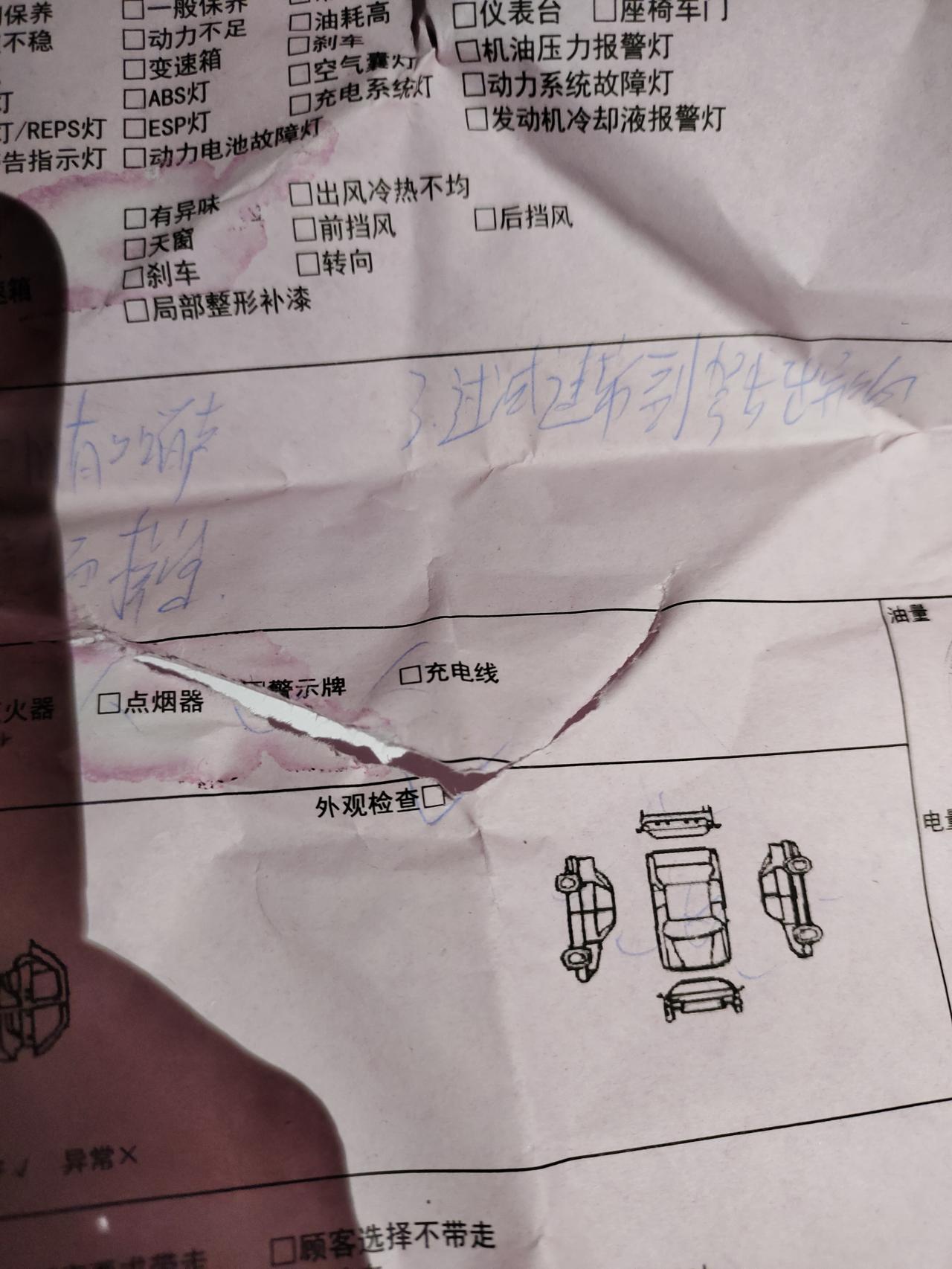 比亚迪宋PLUS DM-i 车辆异响，去售后五次了没有解决，可以要求退换车吗？