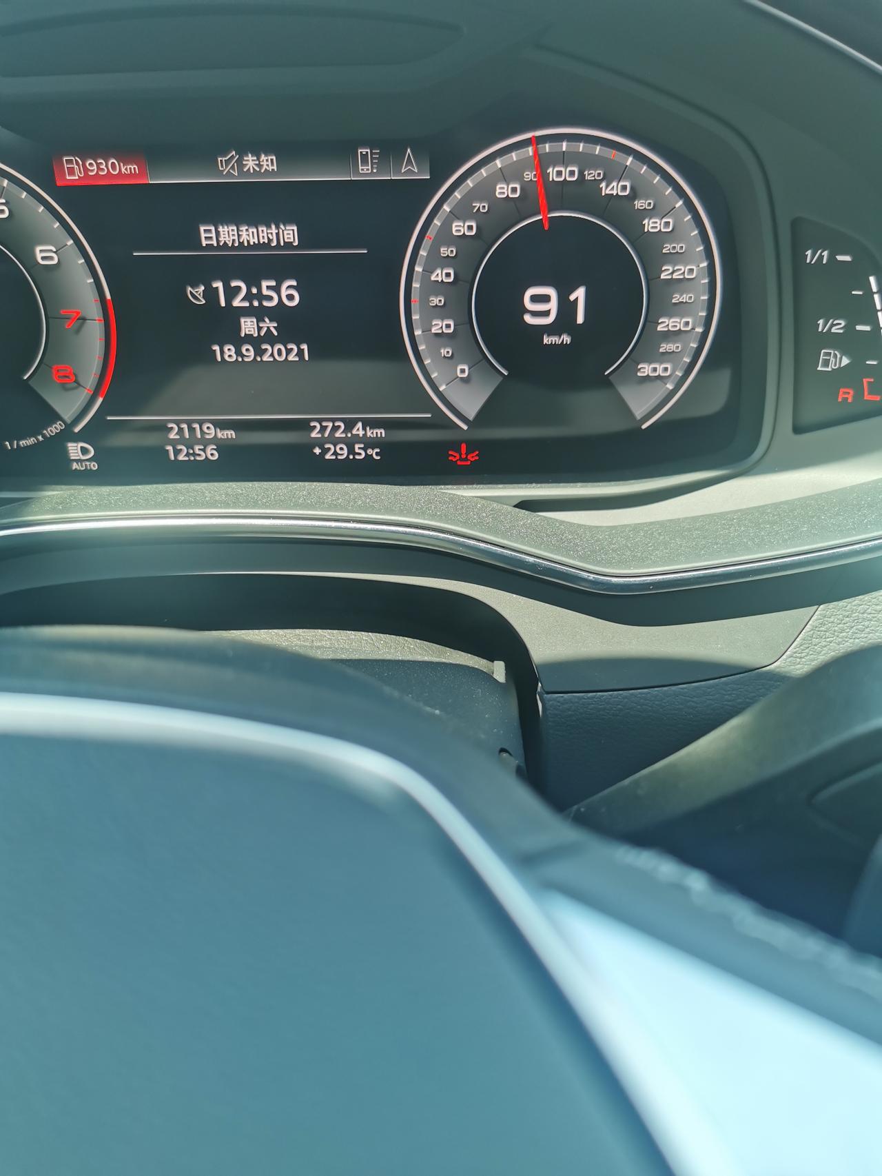奥迪A6L 请问A6的2021款音乐，中控里面有酷我音乐，和酷狗音乐。可以播放，但方向盘什么的按键有什么可以控制，有什么