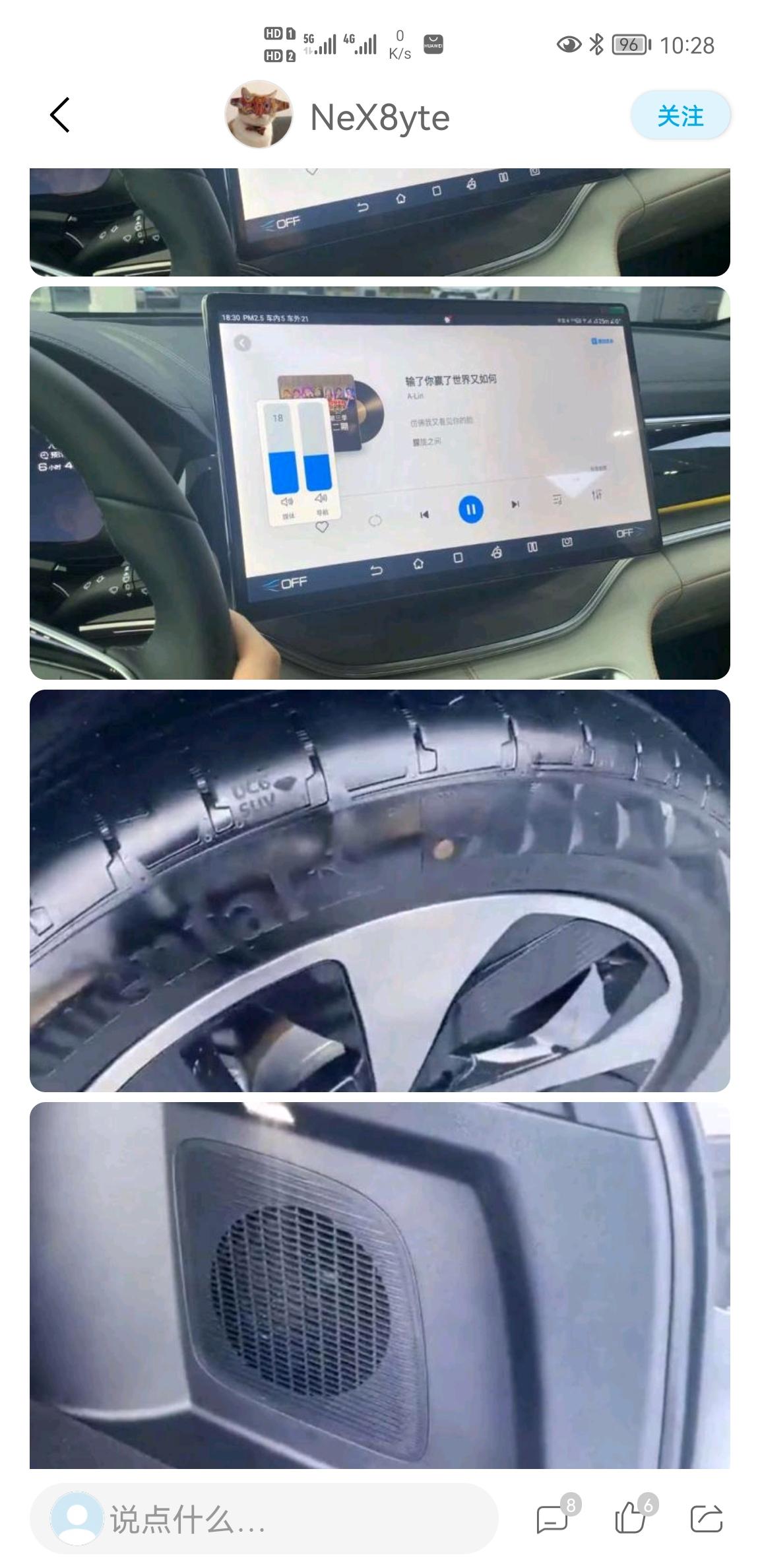 比亚迪宋PLUS DM-i 宋plus5g听说有地方到车了啊
