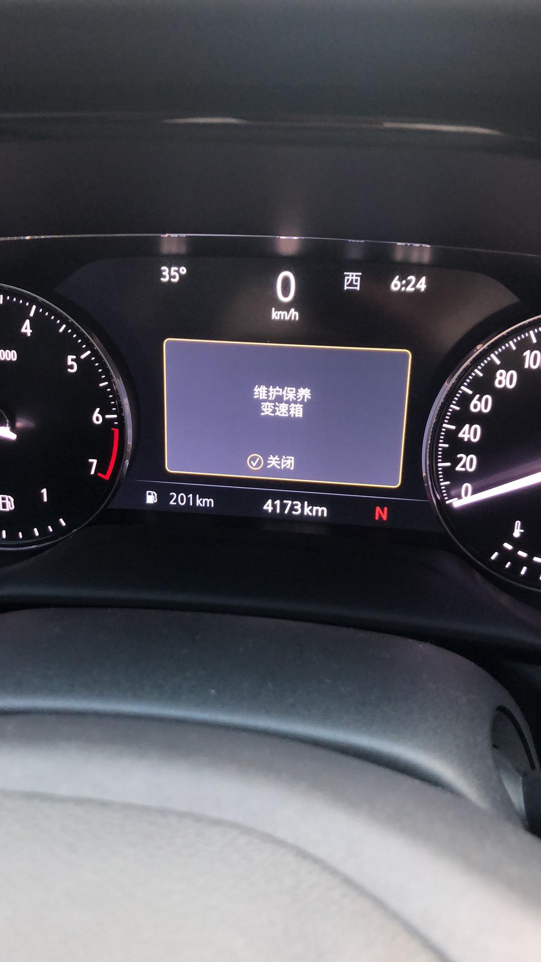 别克昂科威 有车友知道这是什么情况吗？