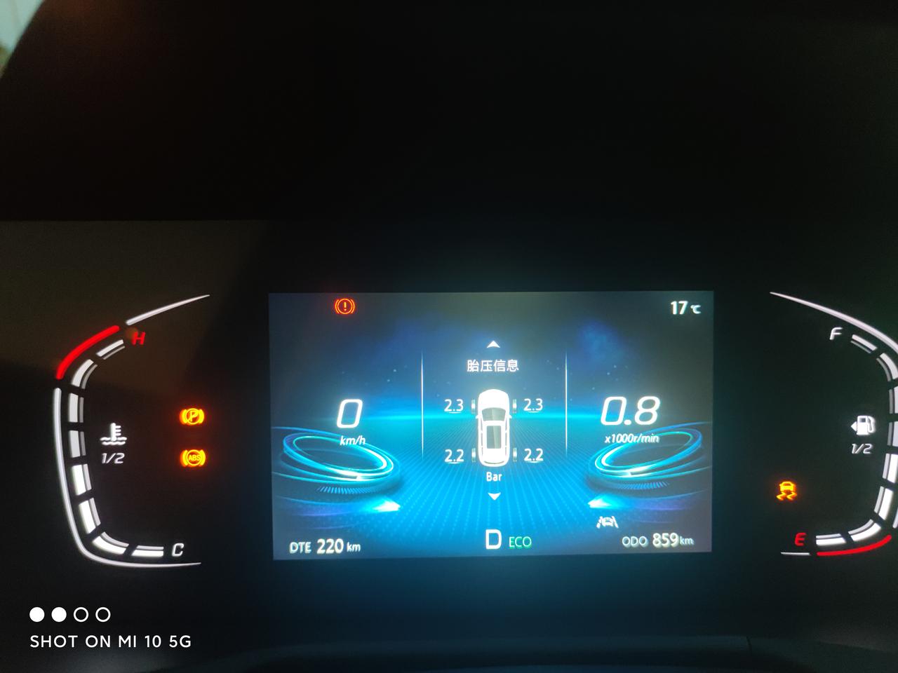 长安CS75 PLUS 开车过程中出现这三个黄色显示灯重新打一下火就没了大佬们有知道怎么回事的吗？
