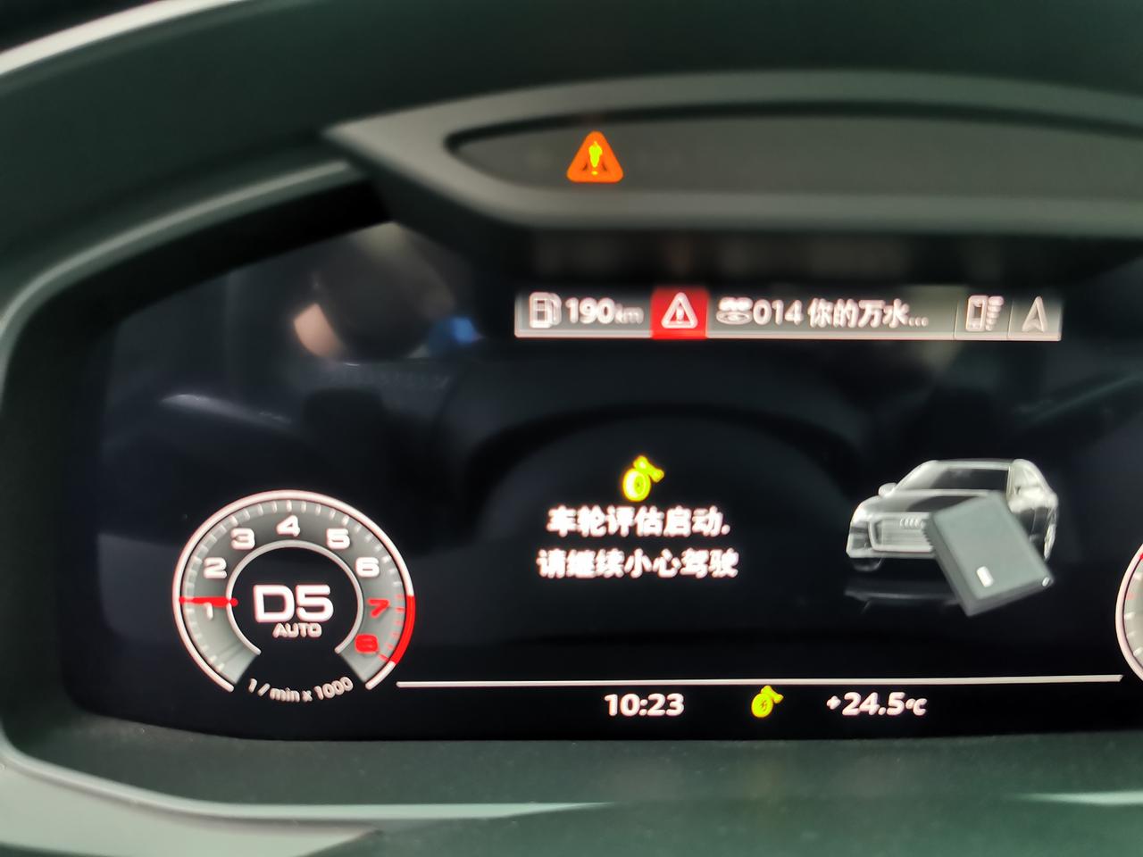 奥迪A6L 前天在路上的时候突然显示轮胎螺丝松动，赶紧停车检查，然后又将所有轮胎螺丝都紧了一遍，启动后还是出现原情况，请
