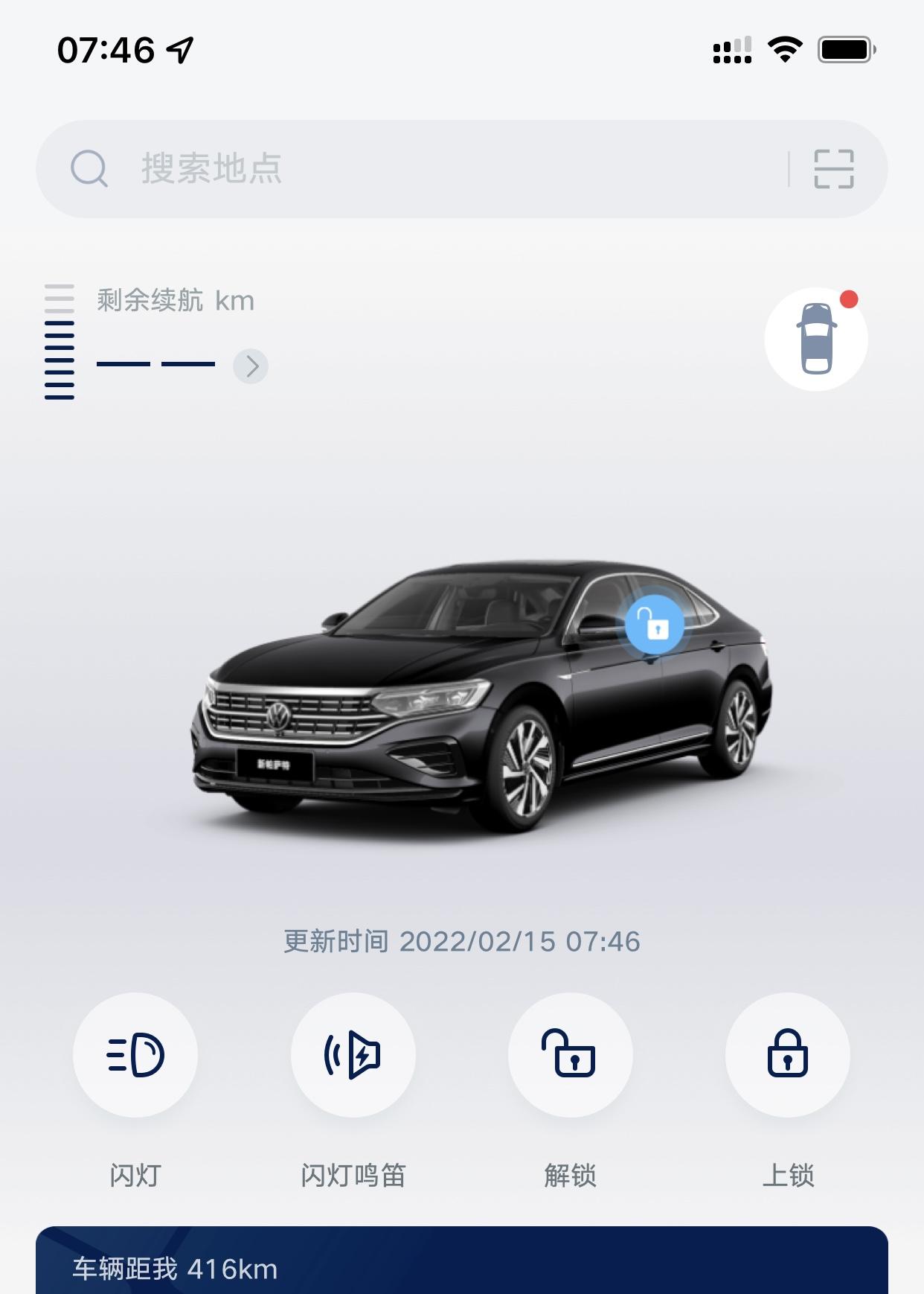 大众帕萨特 上汽app有毒啊，莫名其妙刷新不出燃油量，一刷新就会自动打开车门，关键我还离车四百多公里。