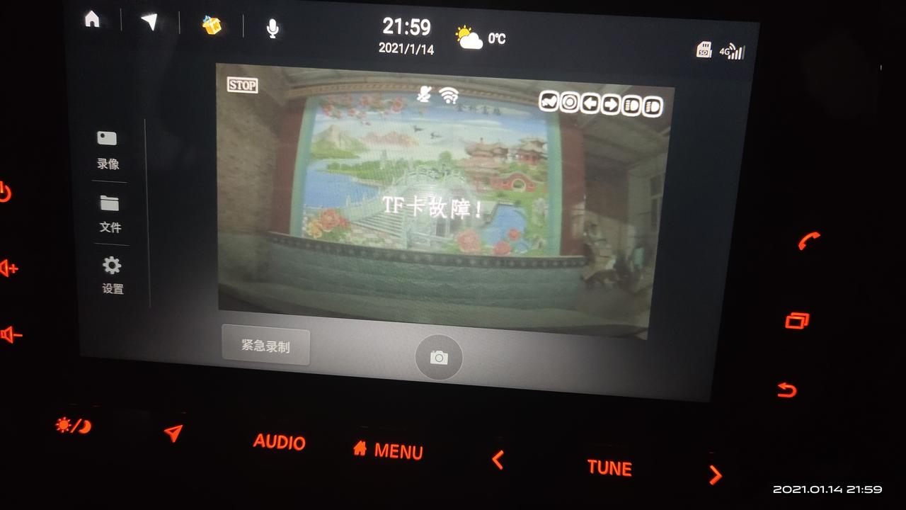 我的14代轩逸在网上买的64GTF卡插在行车记录仪上总显示故障是怎么回事