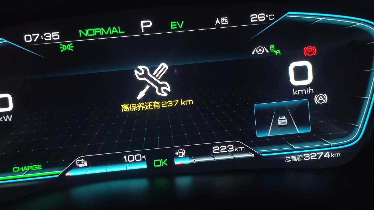 比亚迪宋PLUS DM-i 这几天车子启动出来个提示“离保养还有xxx公里”，我现在开了2月零5天，总里程3280，HE