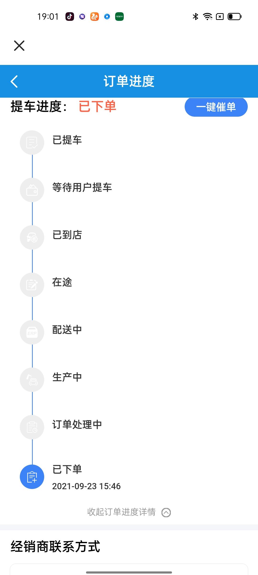 长安CS75 PLUS 等车难等啊！刚才打电话问了长安客服说是订车之日起前二十天每天补50元，二十天之后每天补120元。