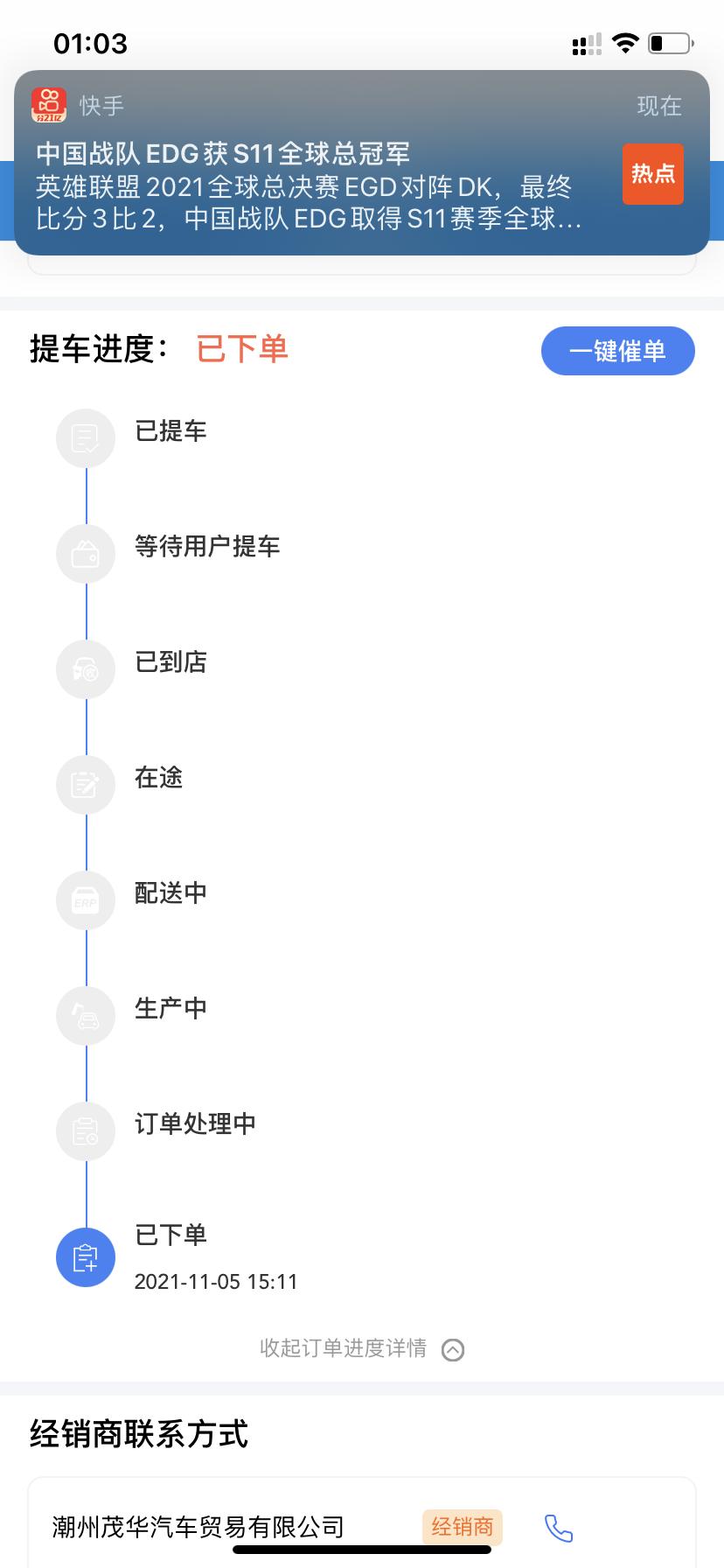 长安CS75 PLUS 销售说要2个月出要预计1月