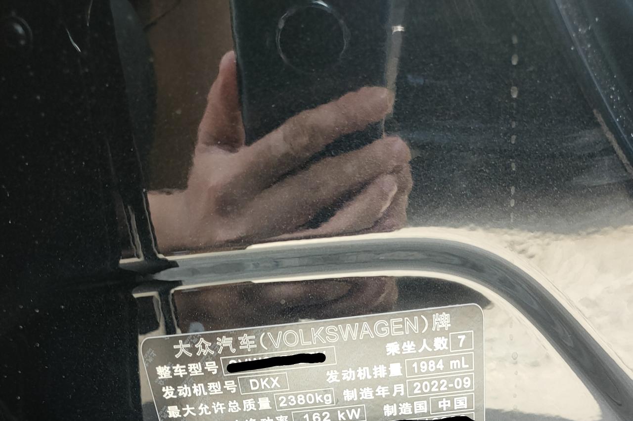 大众途观L 23款380越享！今天提车