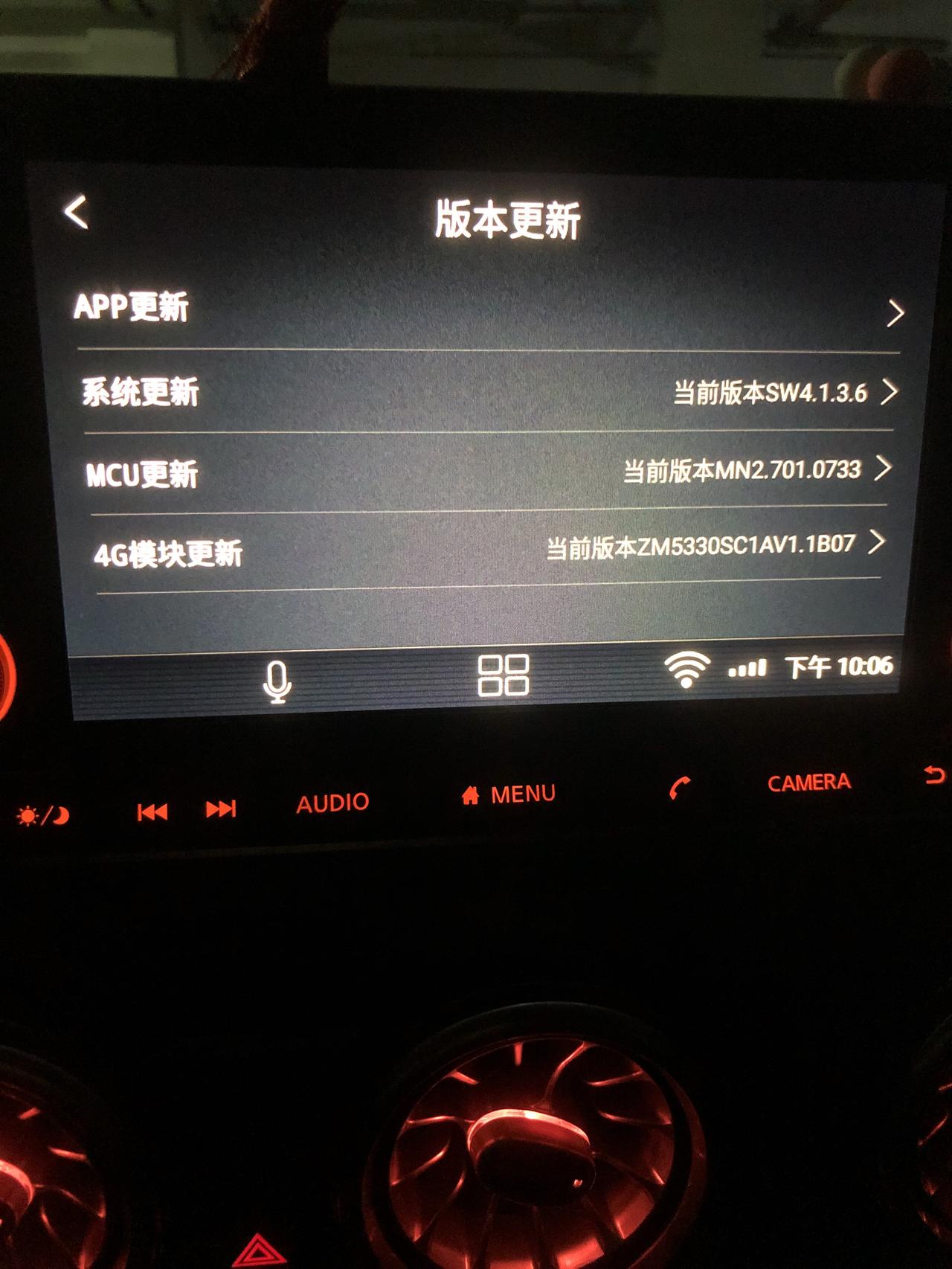 谁知道14代轩逸悦享版20款。车载中控的4G模块能更换吗！想自己买张4G流量卡来用！要不老是用车载自带的老提示要套餐流量