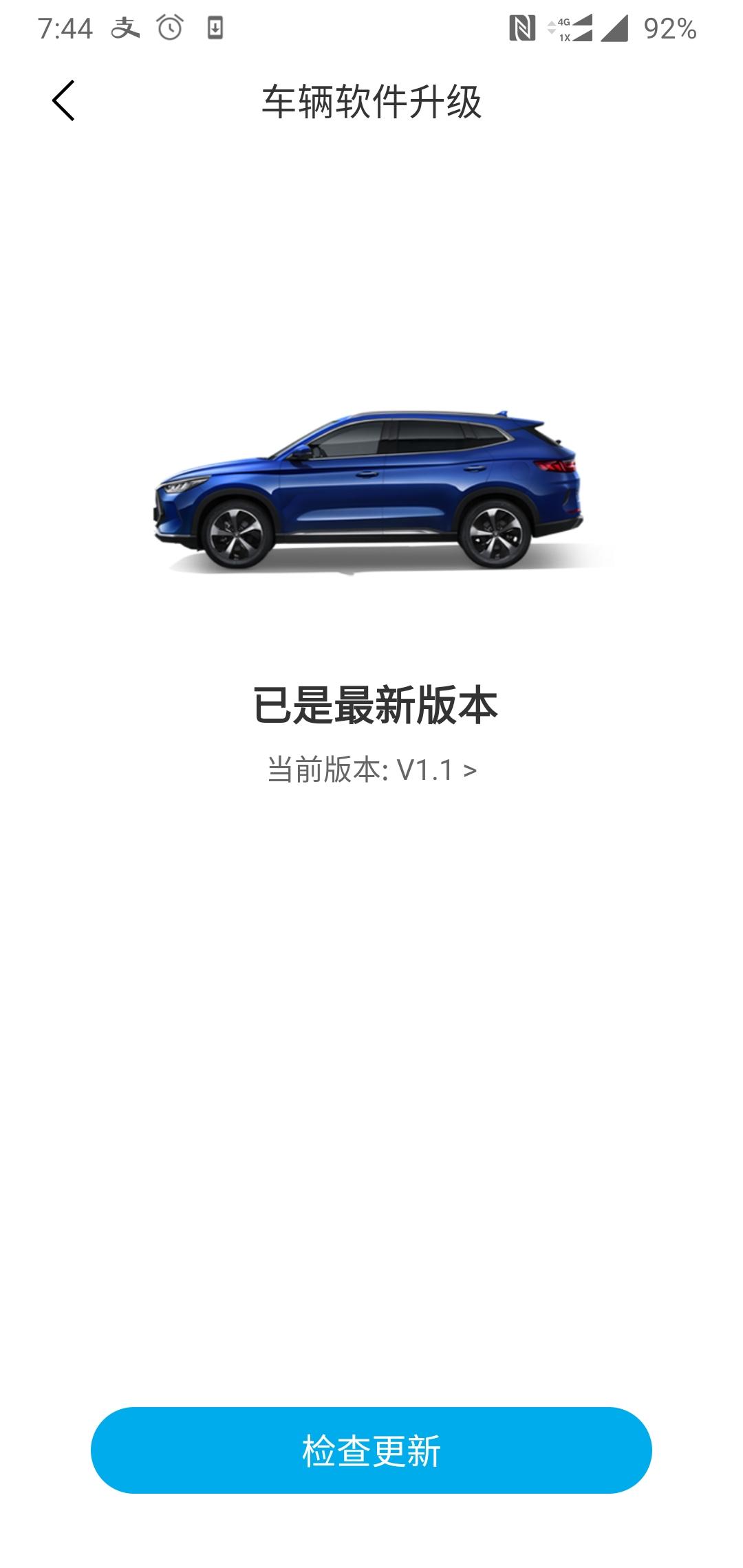 比亚迪宋PLUS DM-i 关于ota升级，为什么给我推送了三次，每次都要耗好多流量升级，而且升级了有什么用吗？没看到有