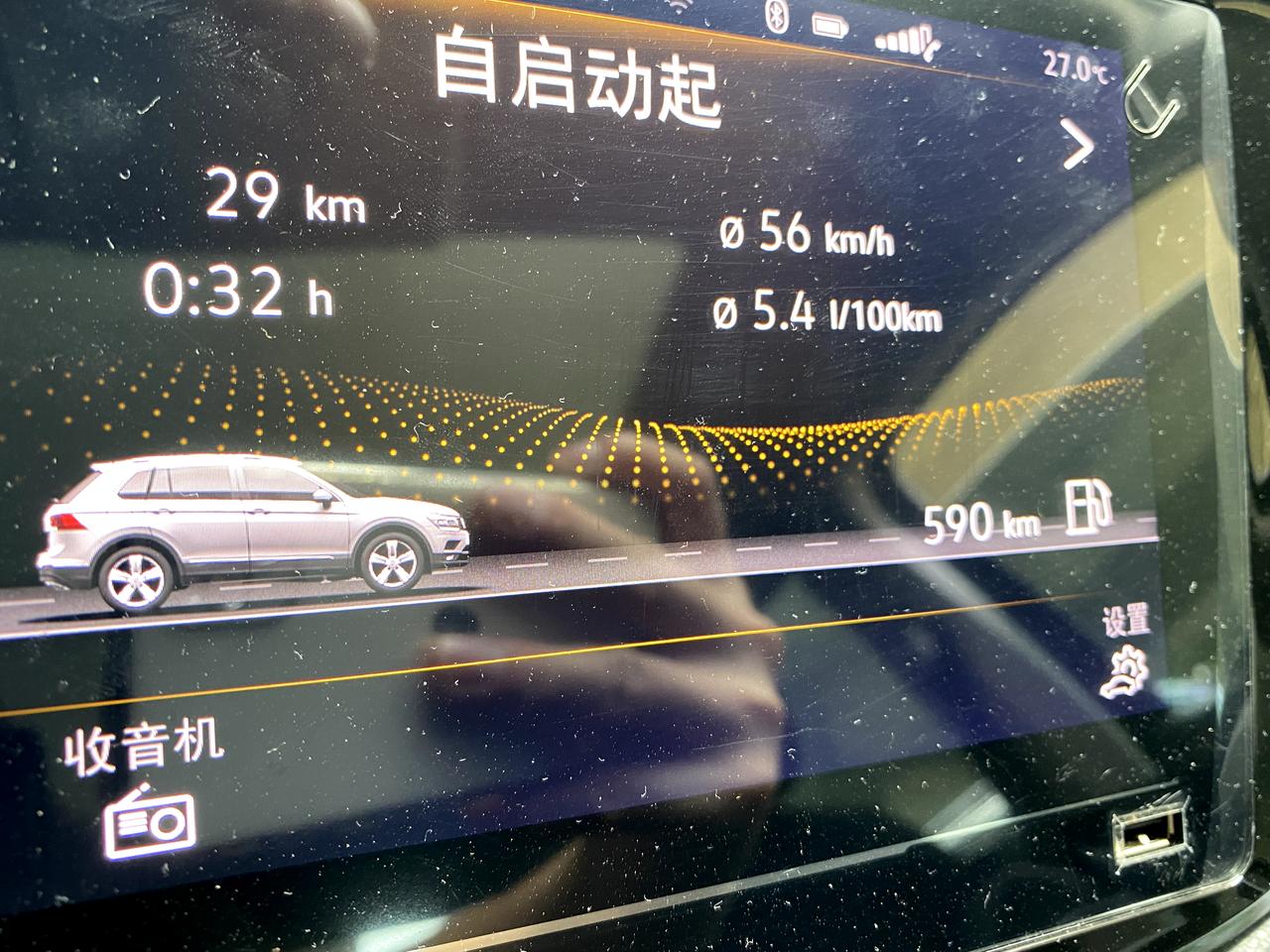 大众途观L 现在只有平均速度高点，油耗勉强能下6，没以前开得舒服了