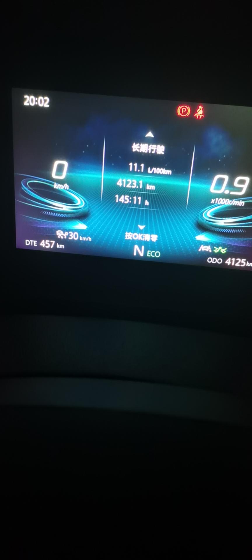 长安CS75 PLUS 21款2.0领航11.1个油   跑了四千多公里     费油吗？