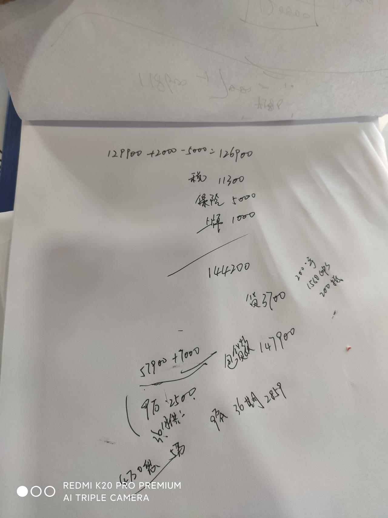 21款轩逸悦享版落地15万5了，贵吗？