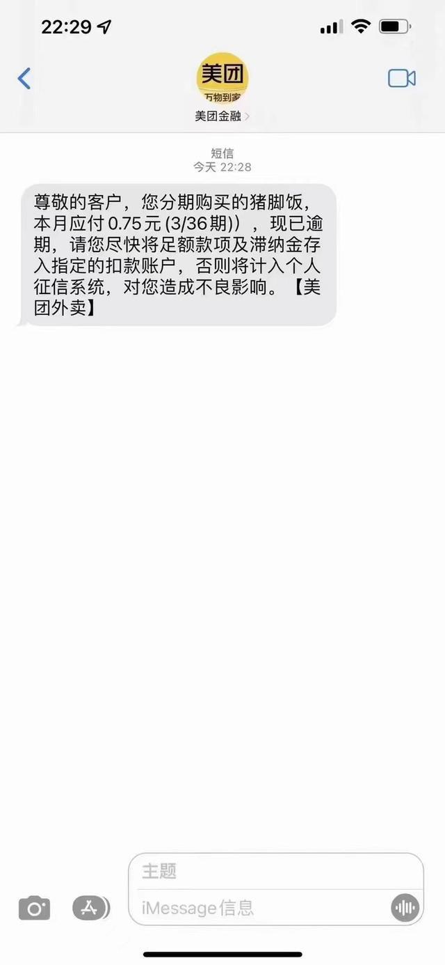 本田思域 9月10号，坐标佛山，现车，燃动版贷款六万，分24期，含利息综合落地16.5贵了没有，感觉自己还是被割韭菜了（
