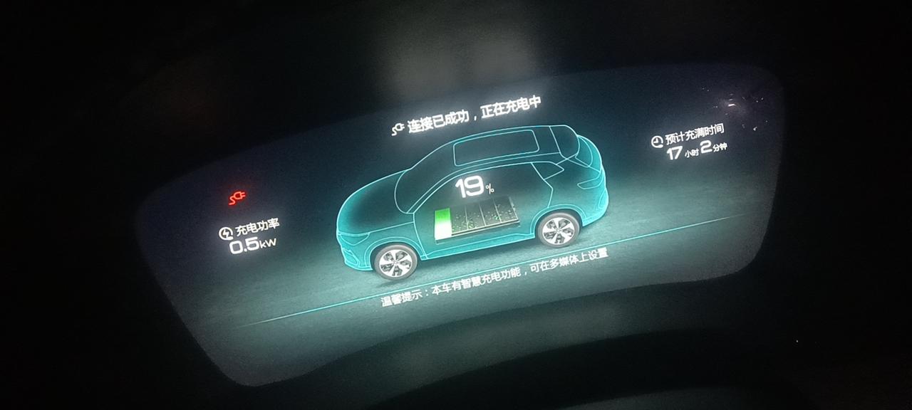 比亚迪宋PLUS DM-i 家用220的电给51续航的要充多久，我剩20％插上现实有问题要充17小时，不知道是哪里的问题