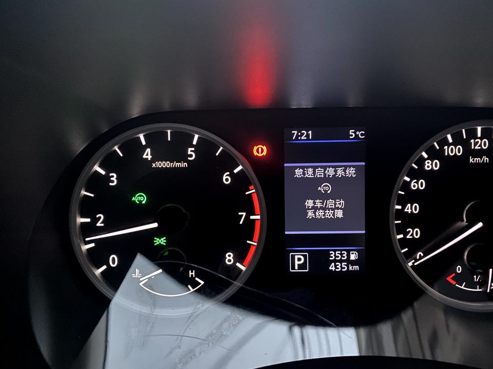 日产轩逸 请问这个要如何解决