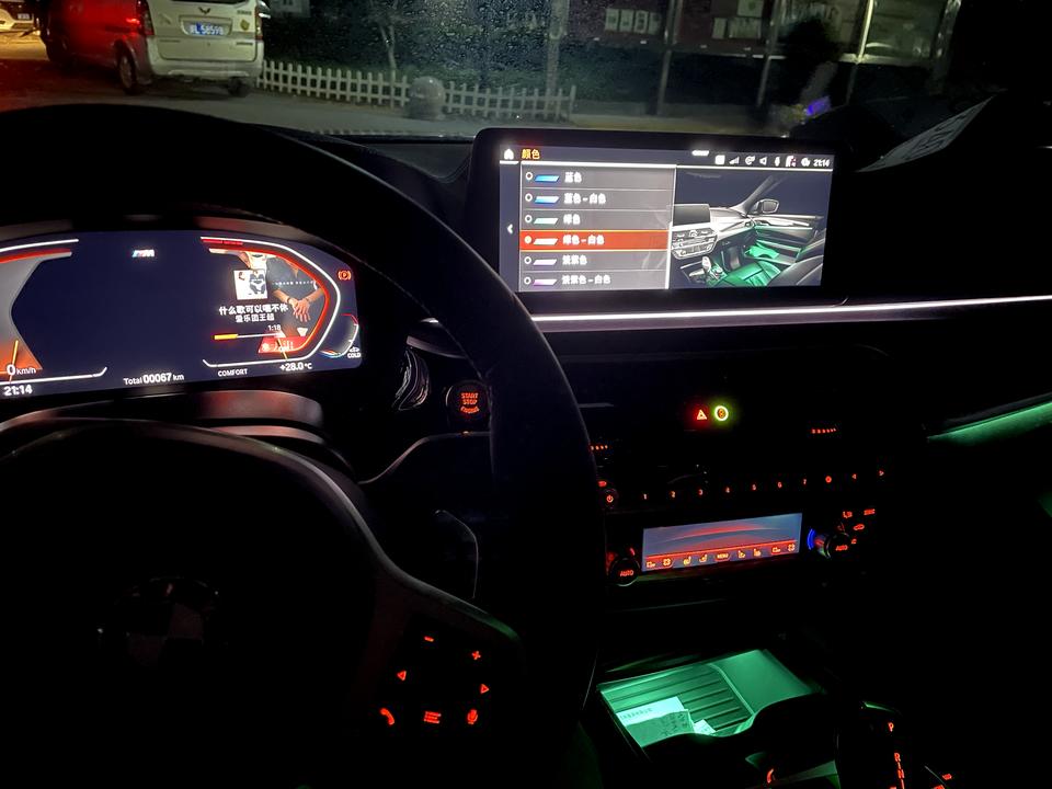 宝马5系 哈曼卡顿的音箱怎么调都感觉差点意思，和轩逸差不多，后悔没有上顶配